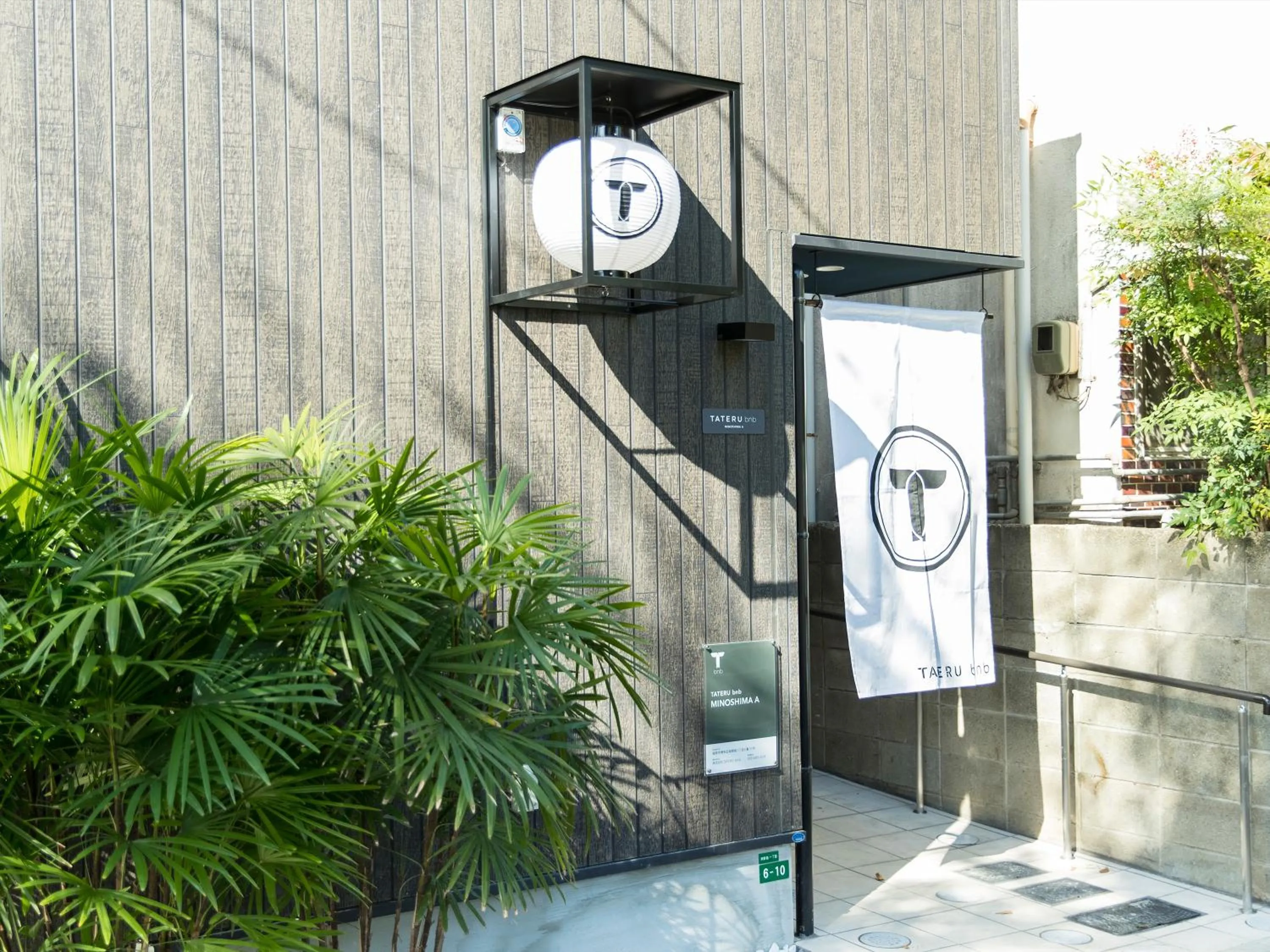 TRIP POD MINOSHIMA A