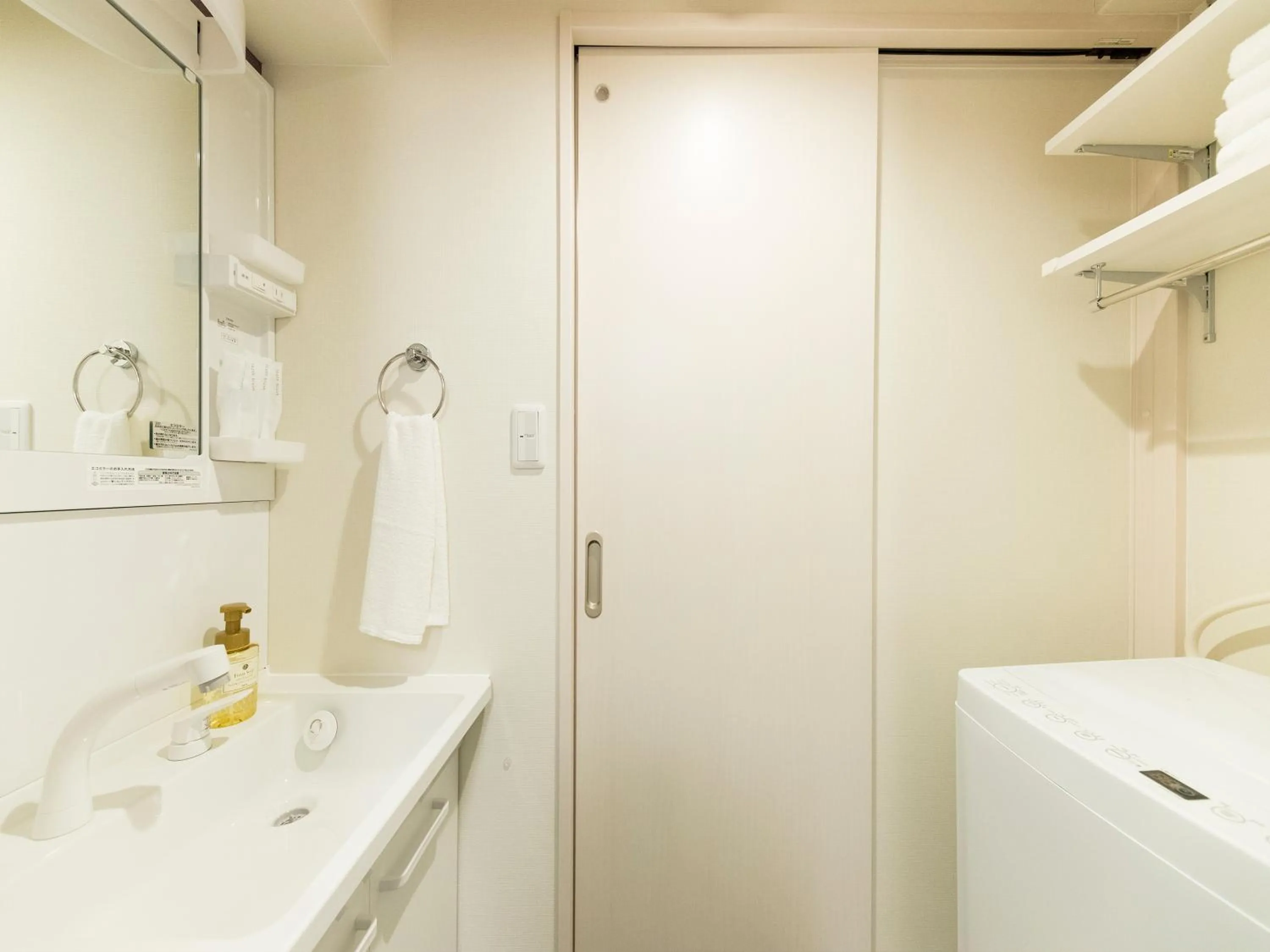 TRIP POD MINOSHIMA A