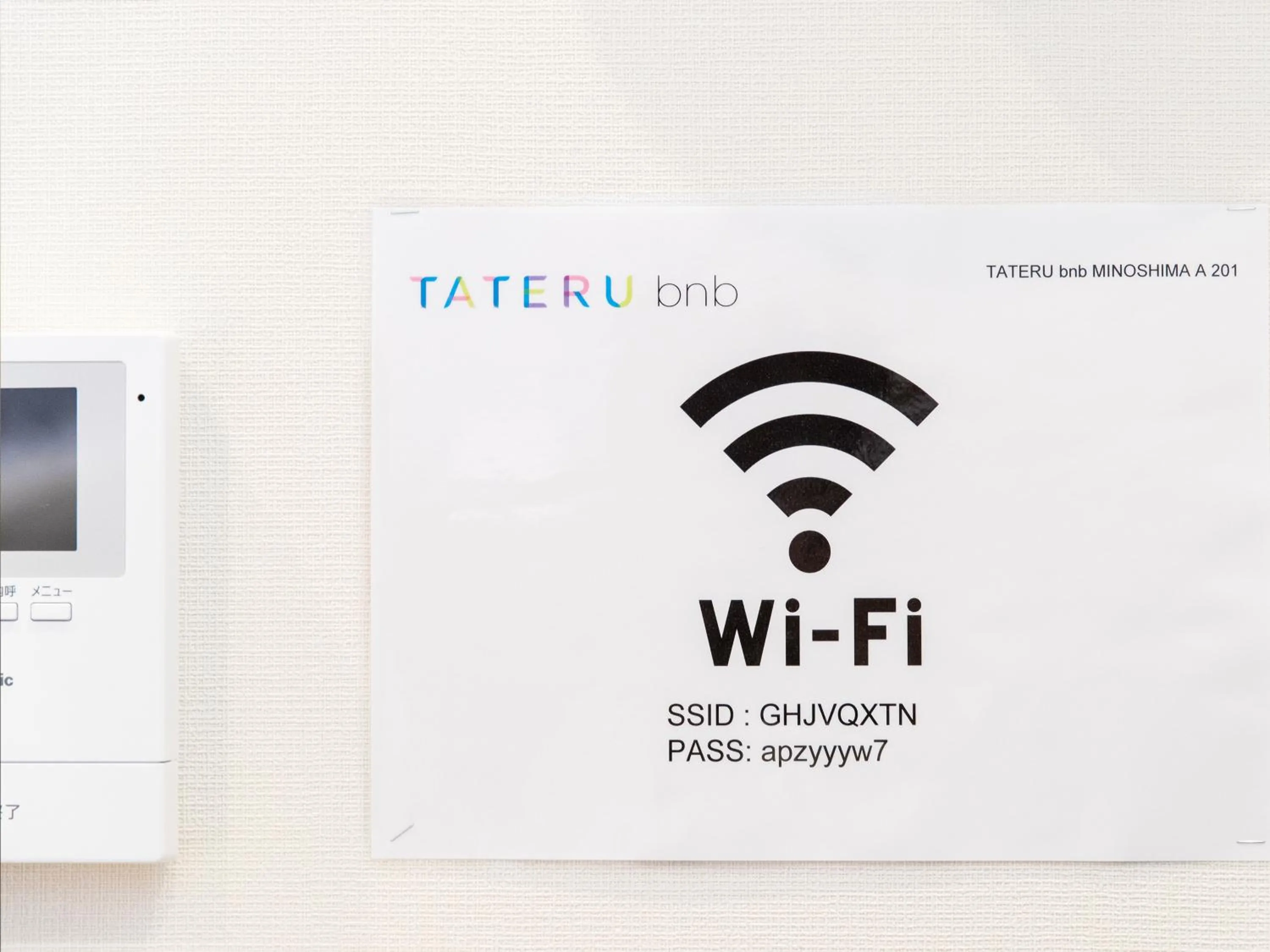 TRIP POD MINOSHIMA A