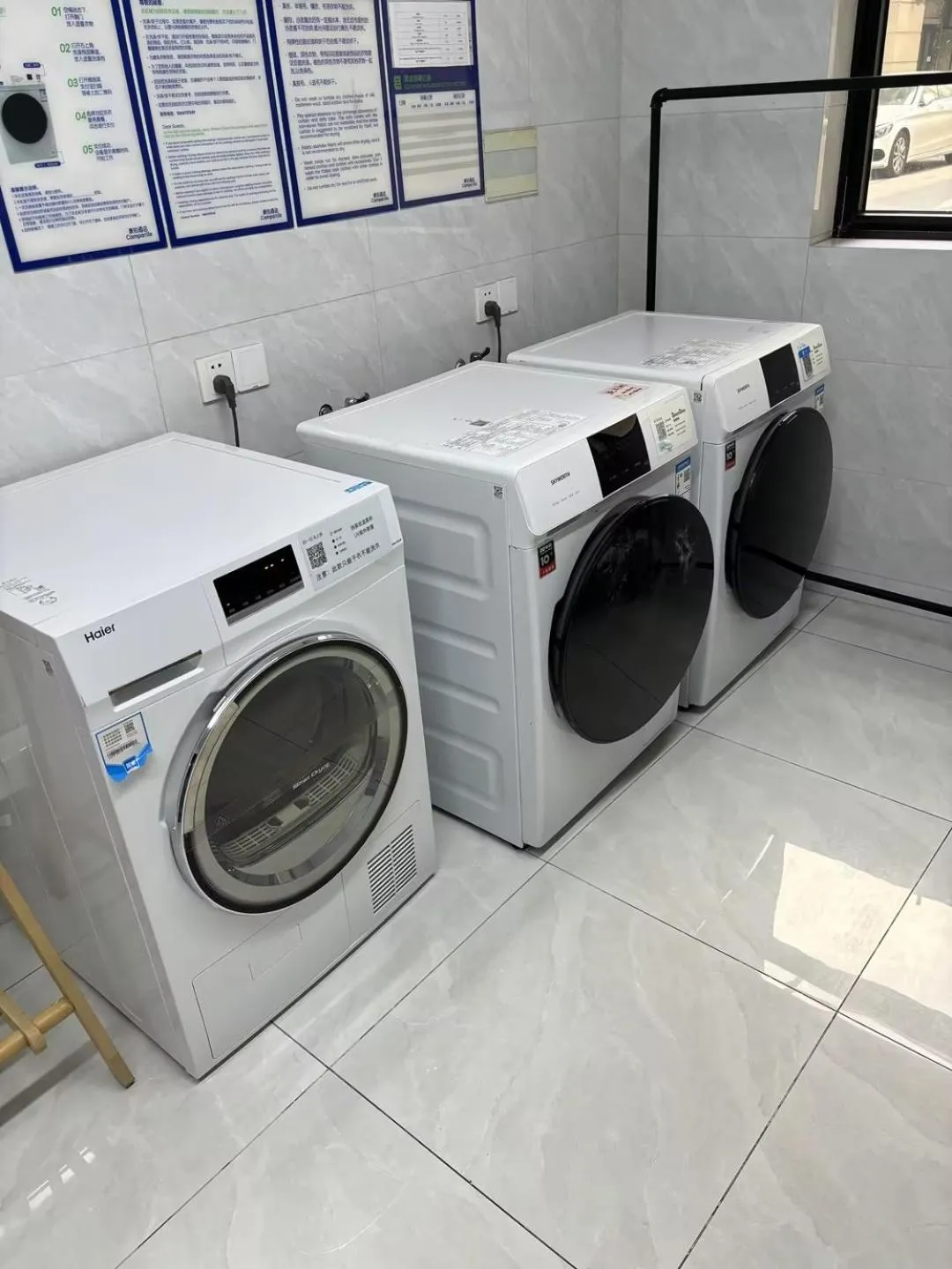 washing machine in Campanile Shanghai Natural History Museum Hotel