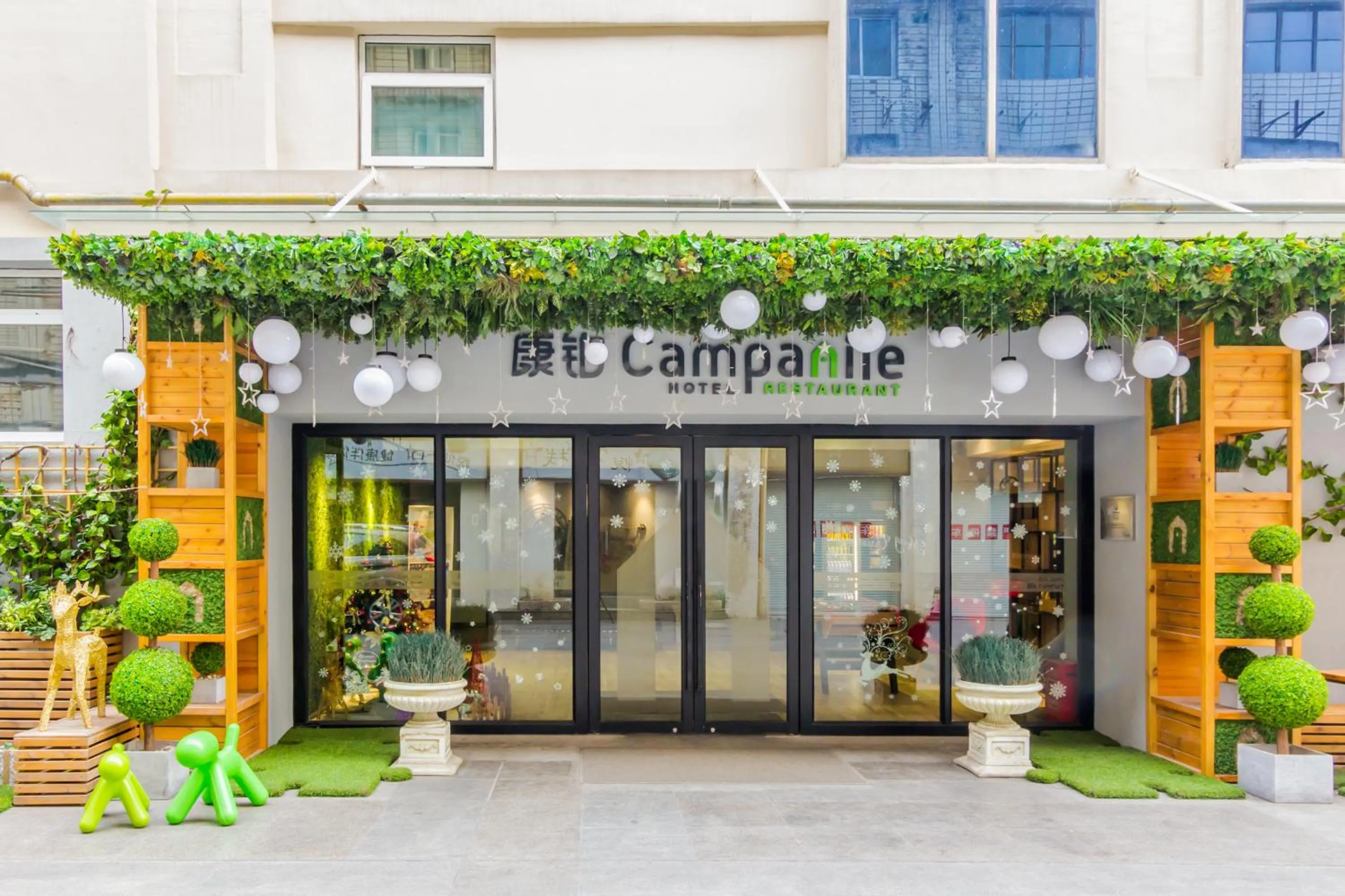 Facade/entrance in Campanile Shanghai Natural History Museum Hotel