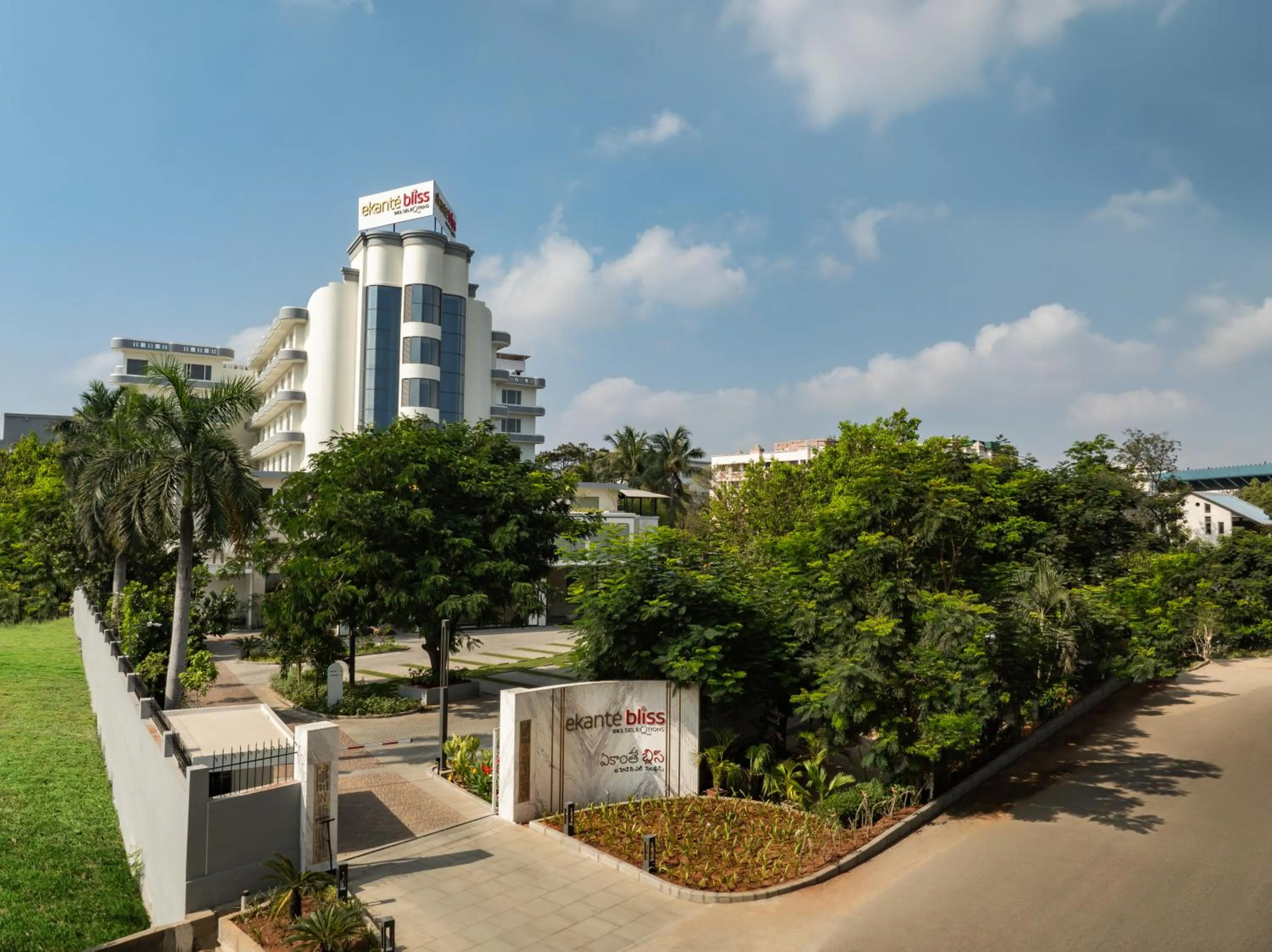 Facade/entrance in Ekante Bliss Tirupati - IHCL SeleQtions
