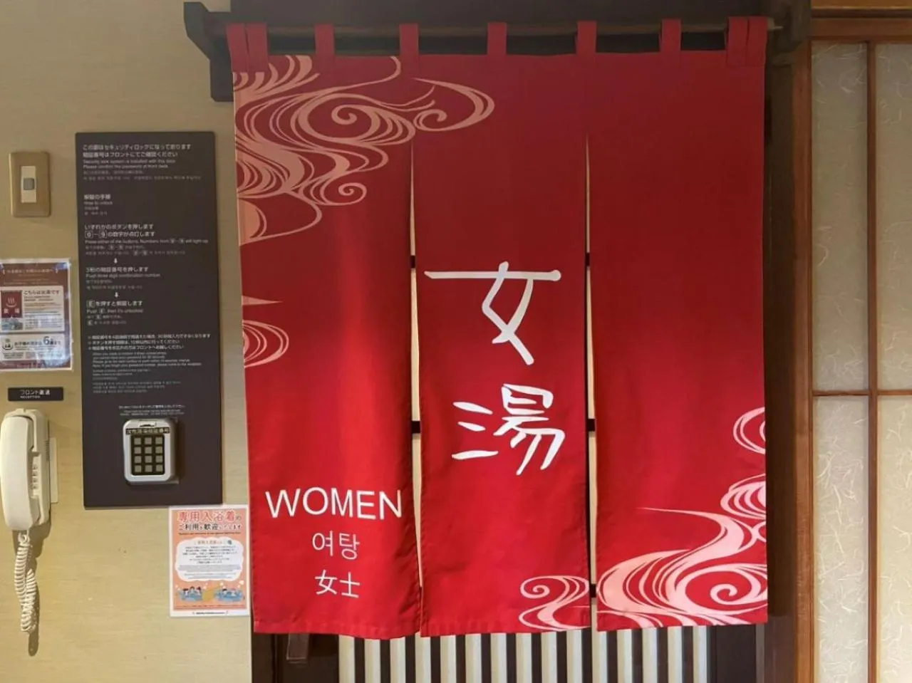 Public Bath in Dormy Inn Kagoshima