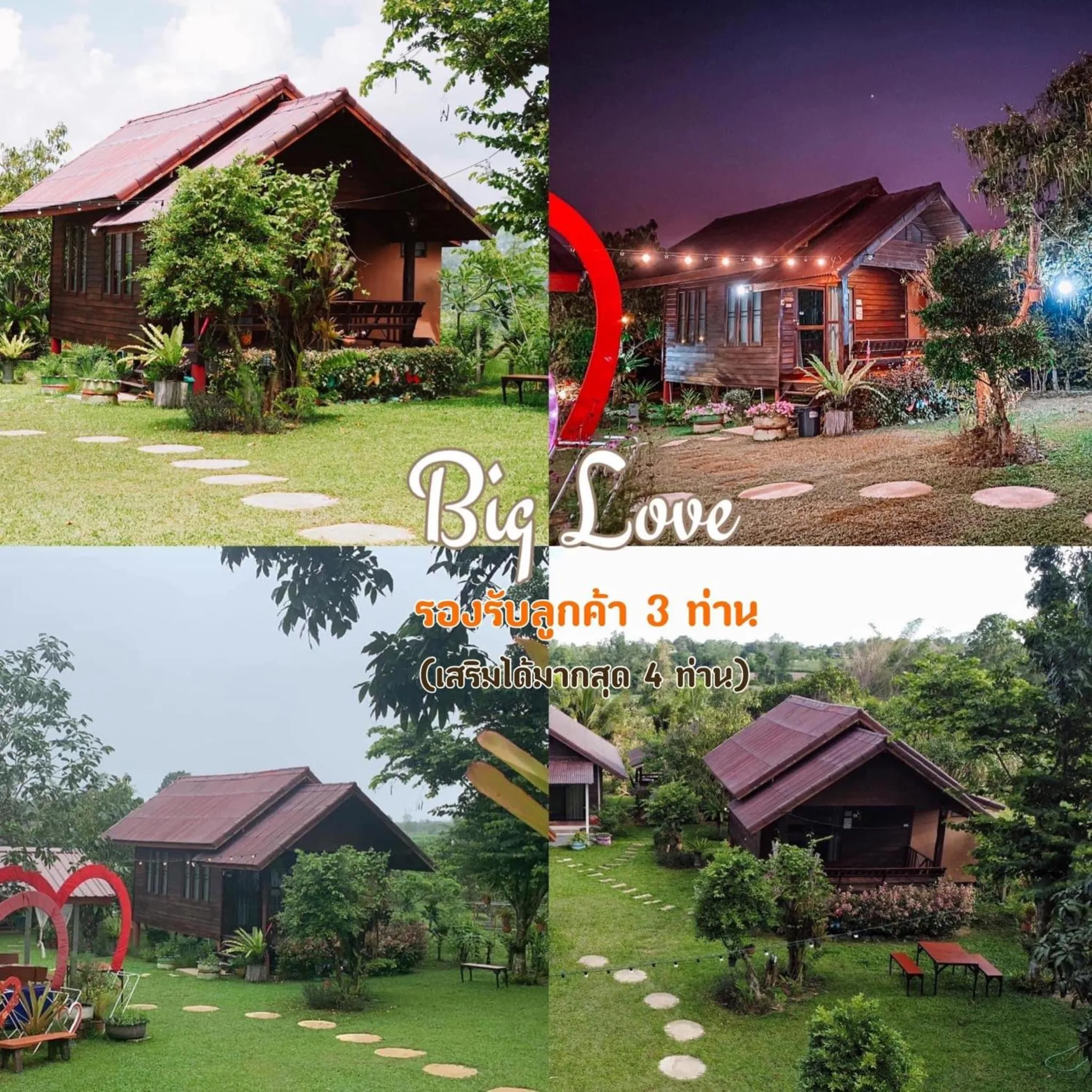 Wangnamkeaw Goodviewresort