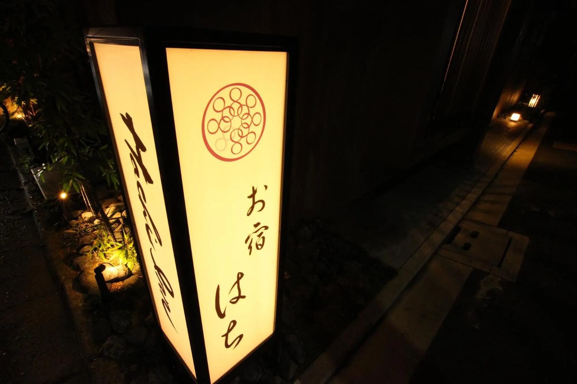 Property logo or sign in RESI STAY Hachi Inn