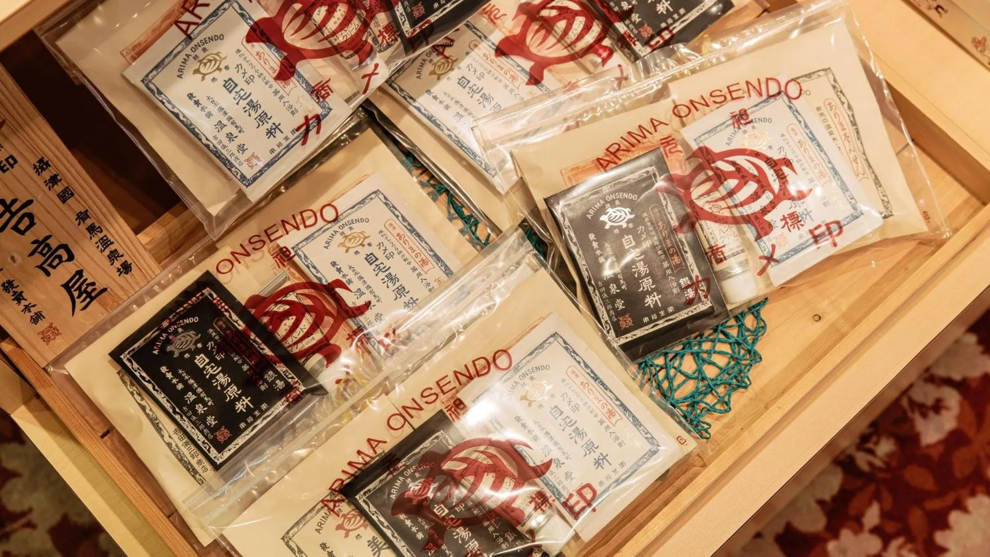 Shopping Area in KAMENOI HOTEL Arima