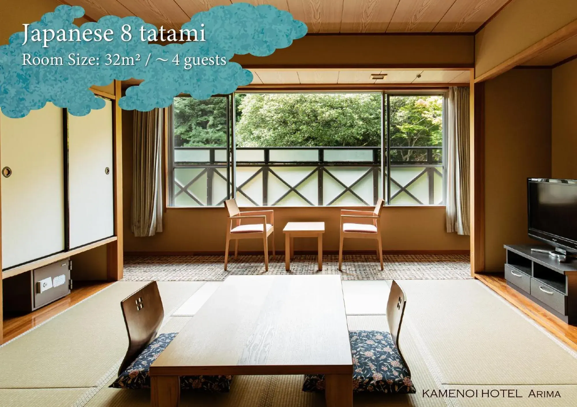 Japanese-style Room with 8 Tatami (Without Private Bath) (Max 4 Adults) - single occupancy in KAMENOI HOTEL Arima Japanese-style Room with 8 Tatami (Without Private Bath) (Max 4 Adults) - single occupancy in KAMENOI HOTEL Arima