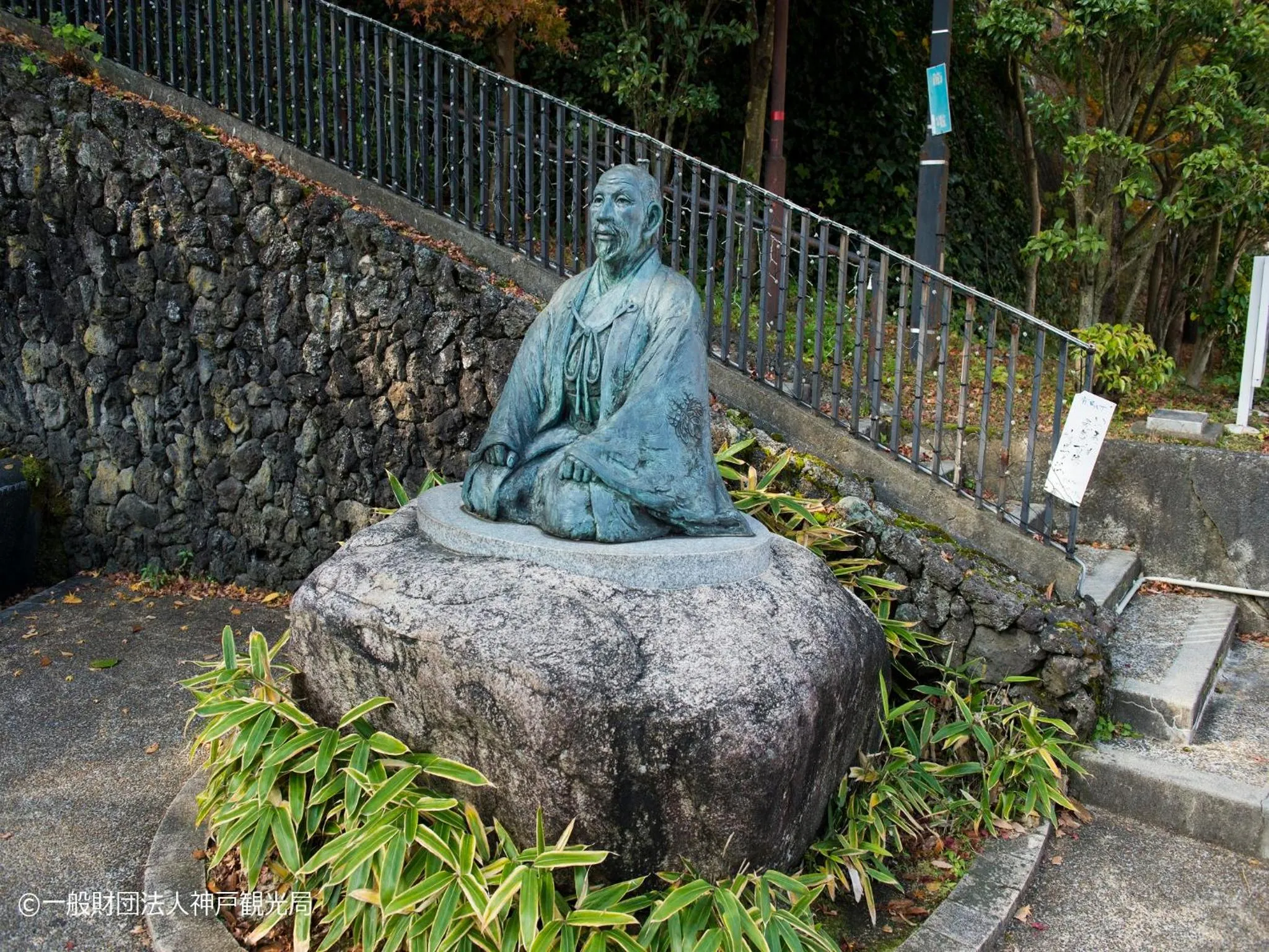 Nearby landmark in KAMENOI HOTEL Arima