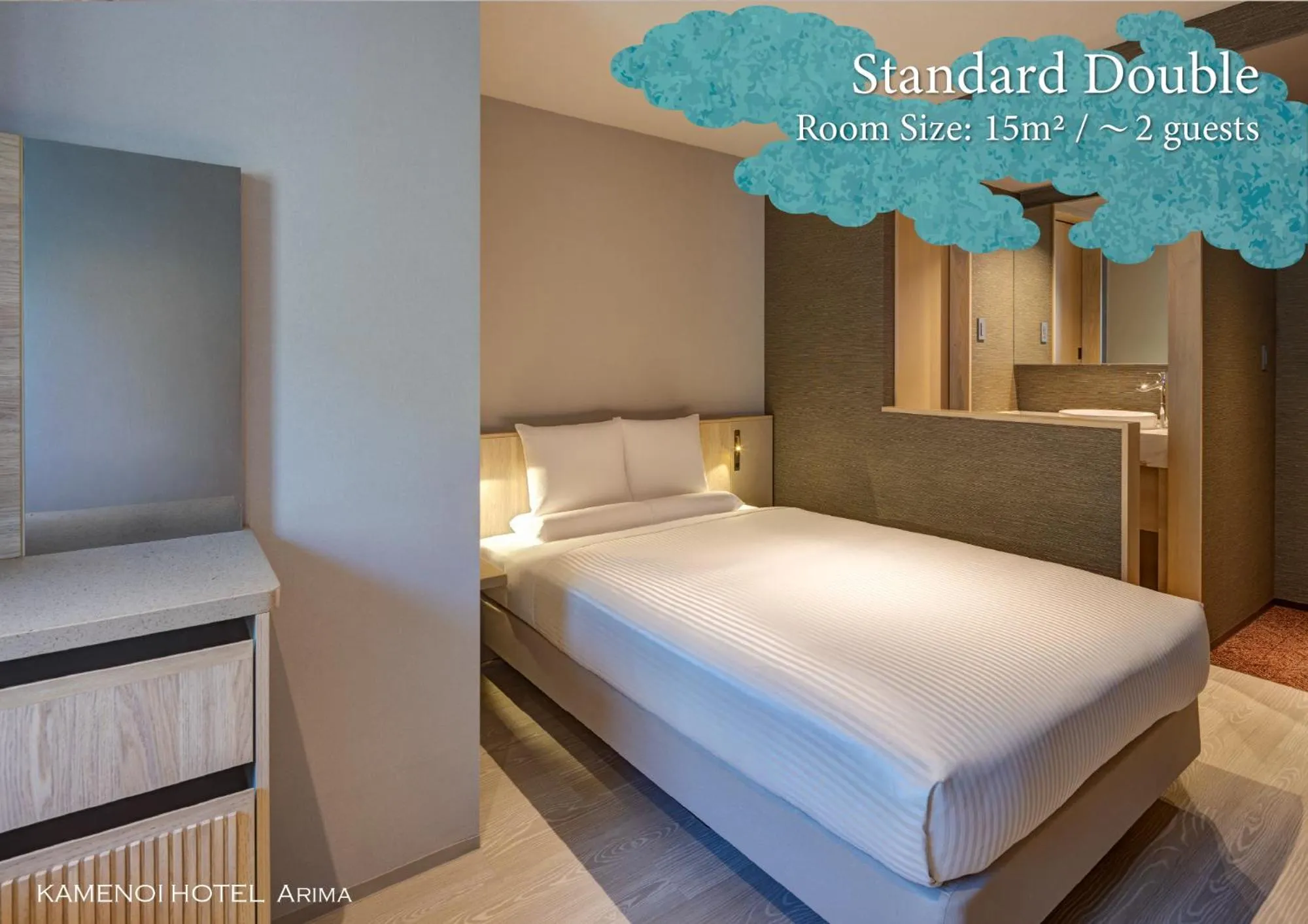 Photo of the whole room, Bed in KAMENOI HOTEL Arima