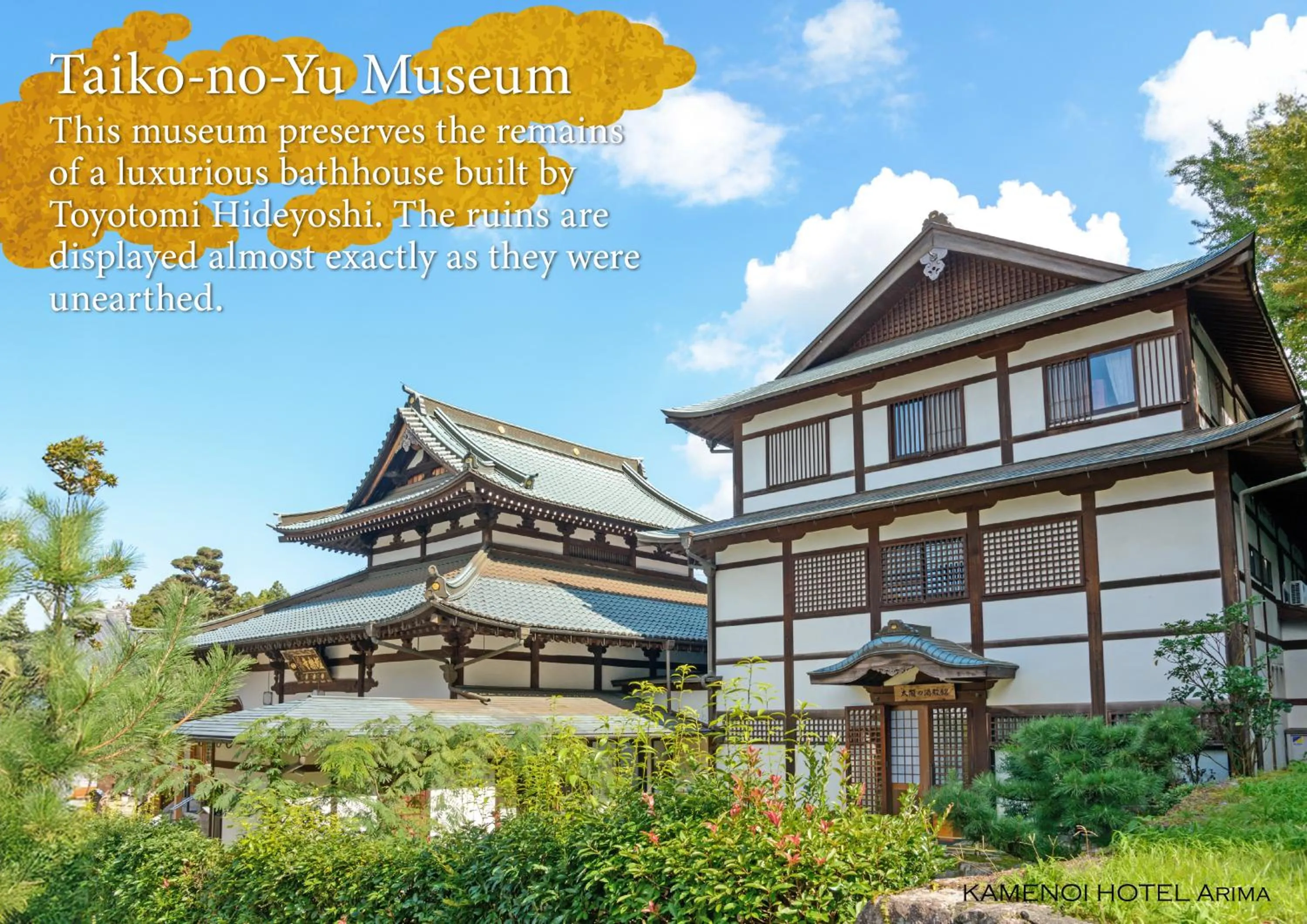 Nearby landmark in KAMENOI HOTEL Arima