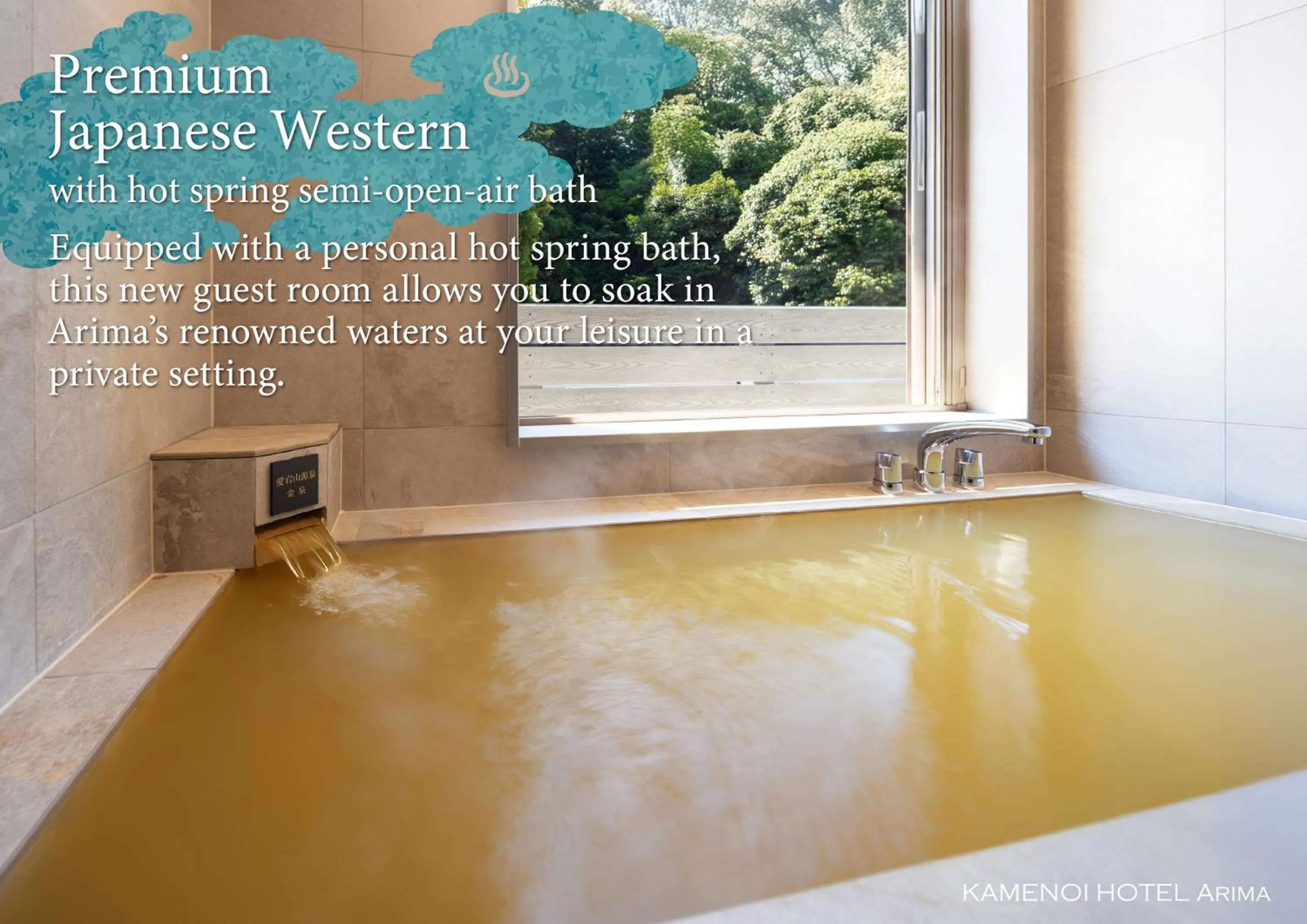 Hot Spring Bath in KAMENOI HOTEL Arima