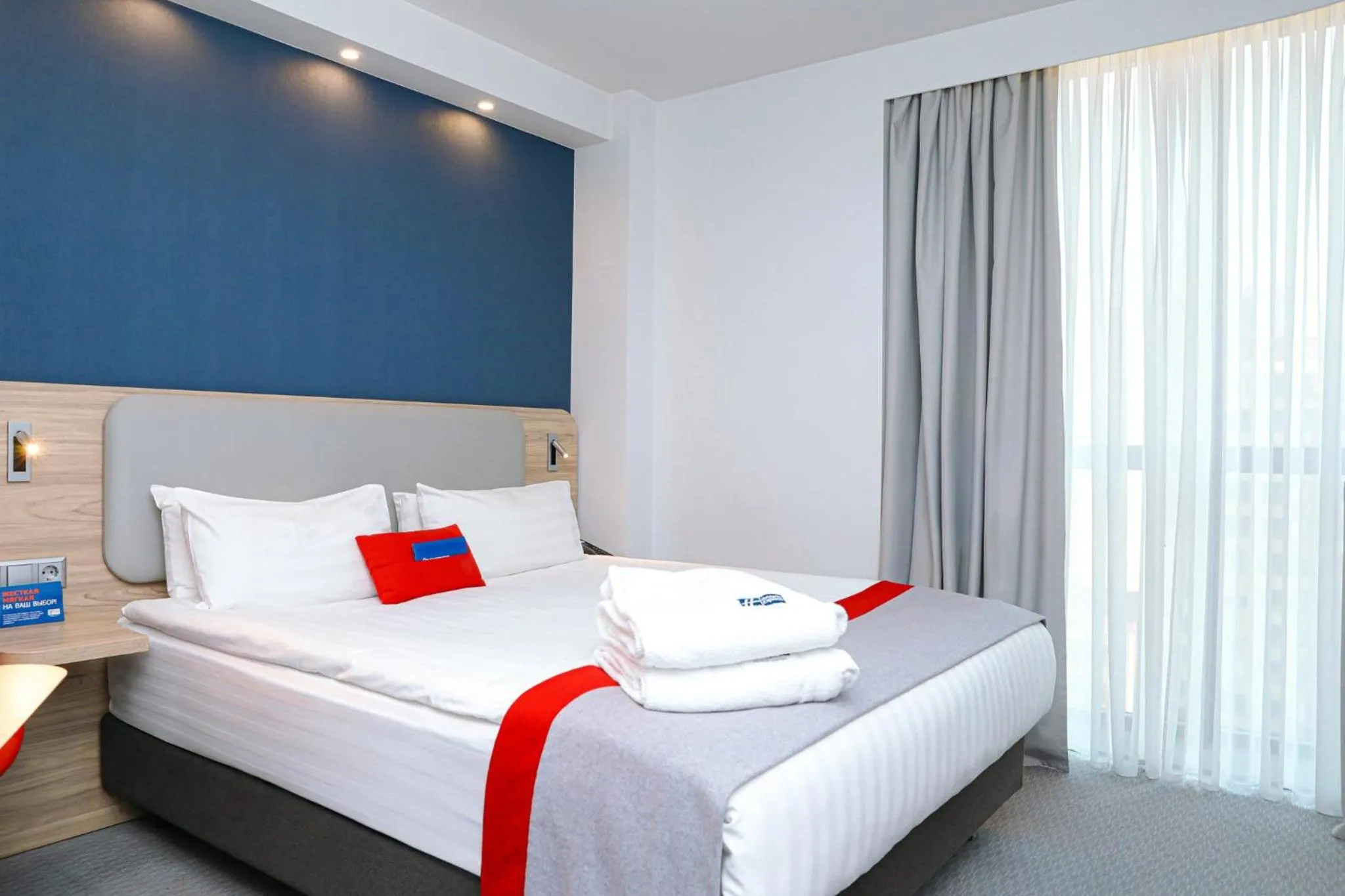 Photo of the whole room, Bed in Holiday Inn Express - Yerevan by IHG