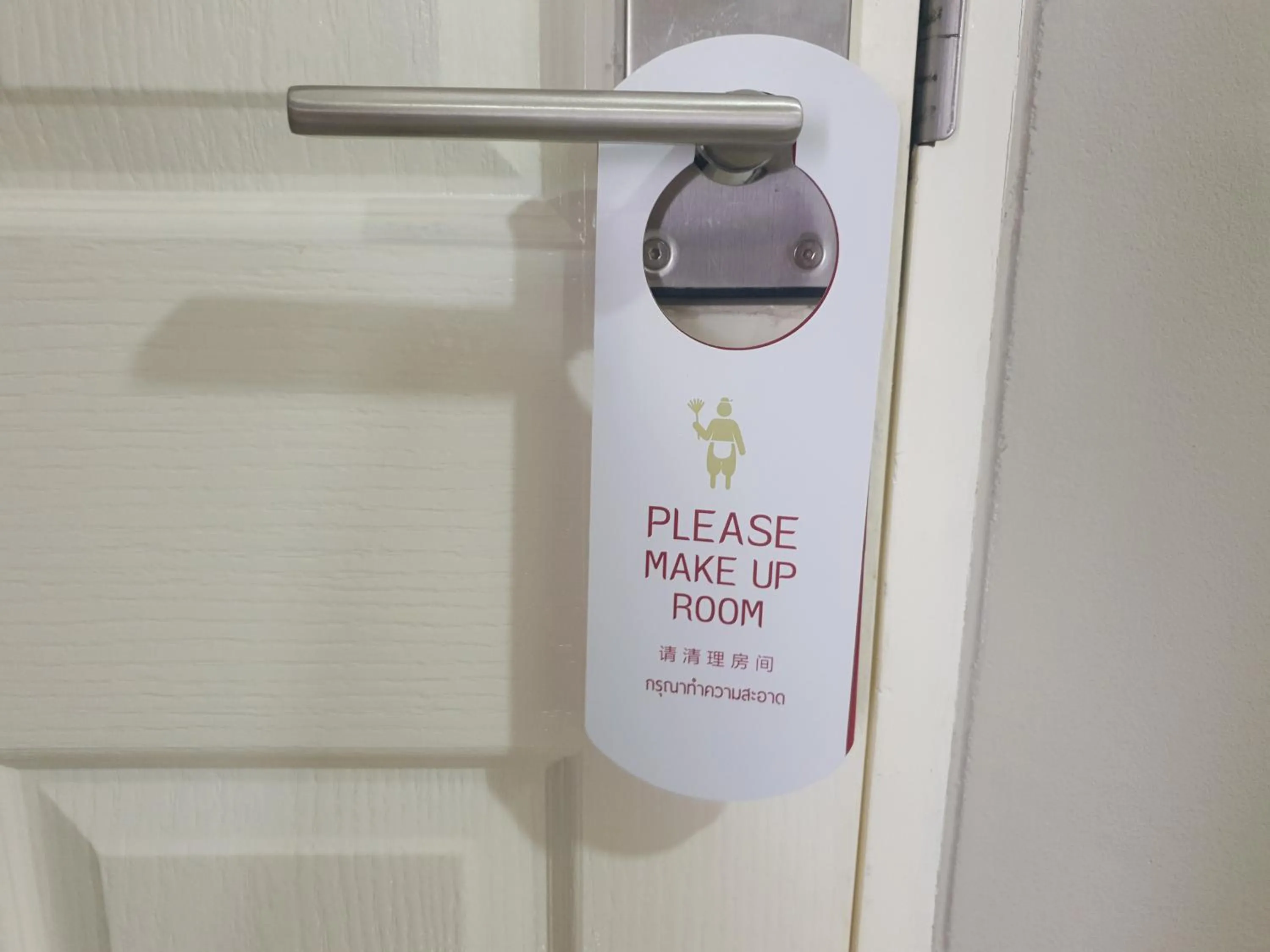 Property logo or sign in iResidence hotel