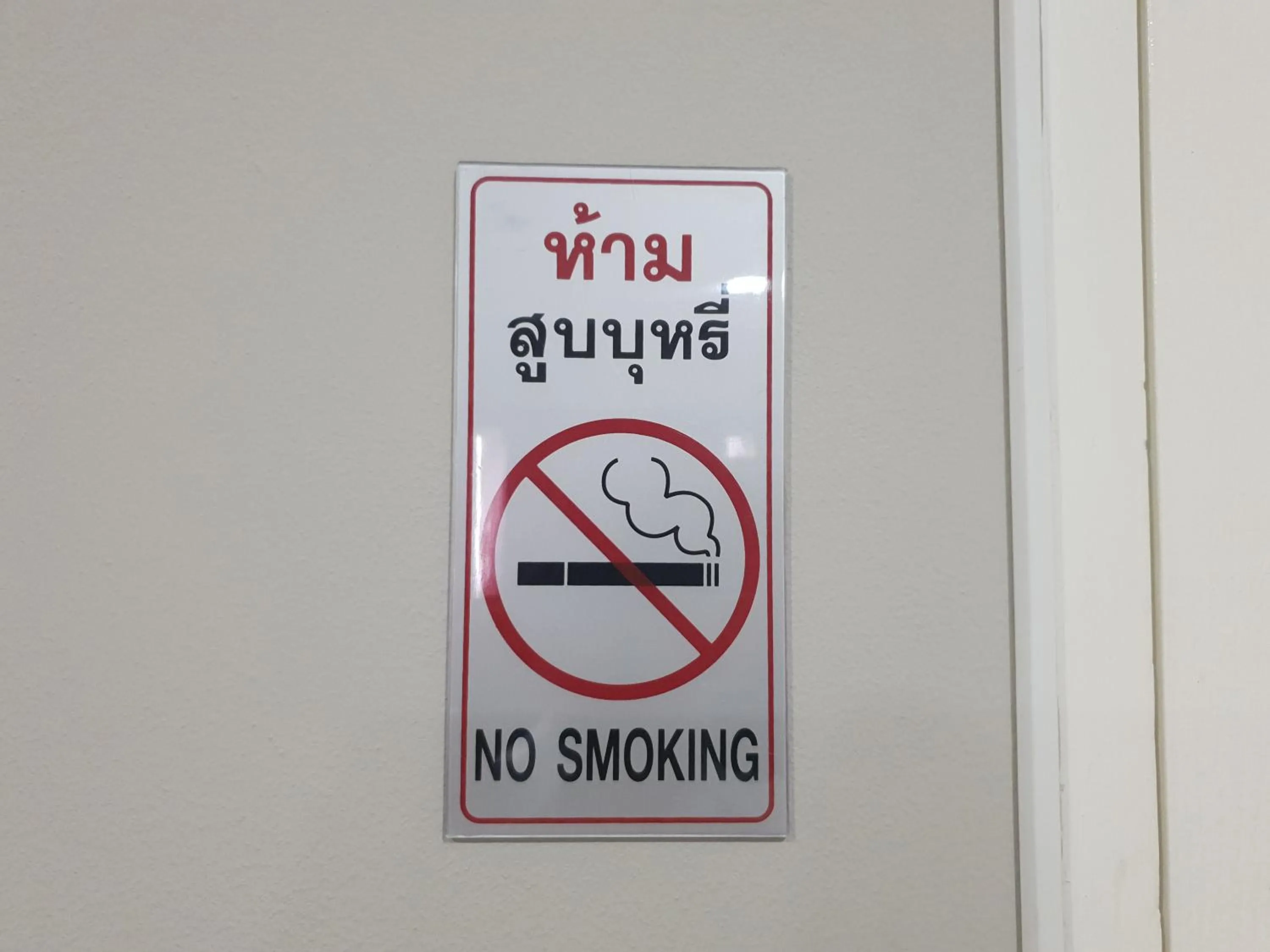 Property logo or sign in iResidence hotel