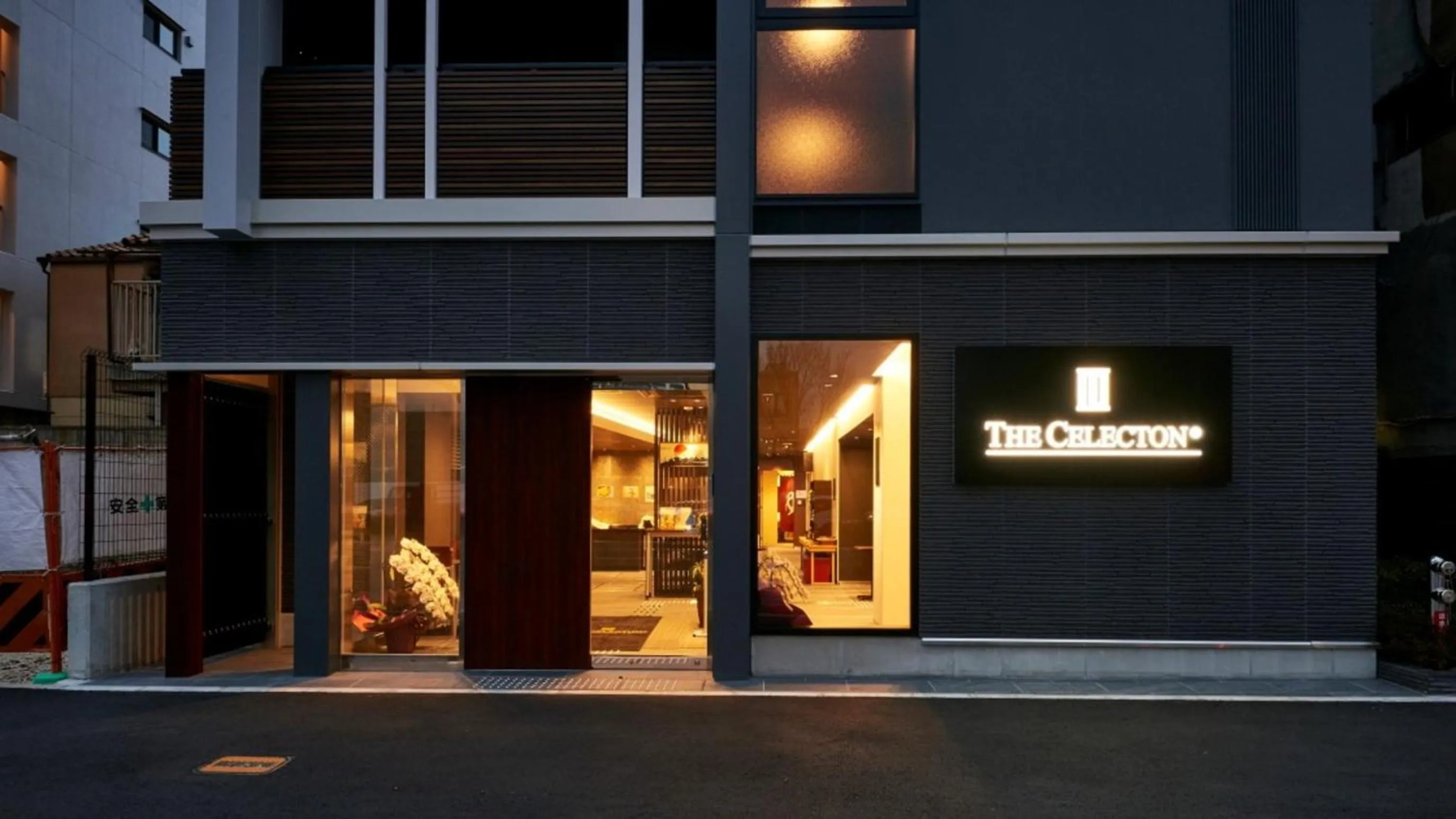 Property building in The Celecton Kyoto Horikawa Sanjo