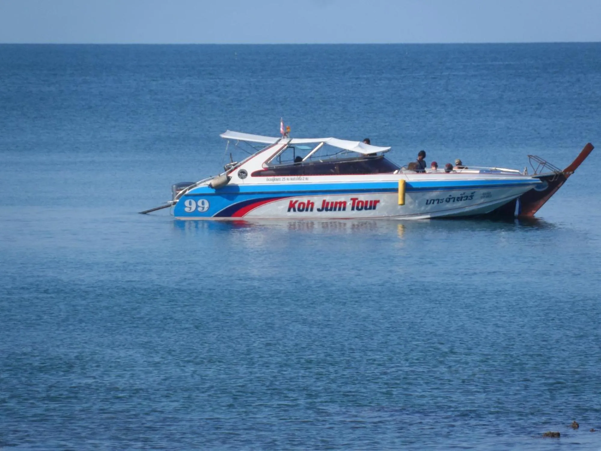 Entertainment in Jungle Hill Beach Bungalow