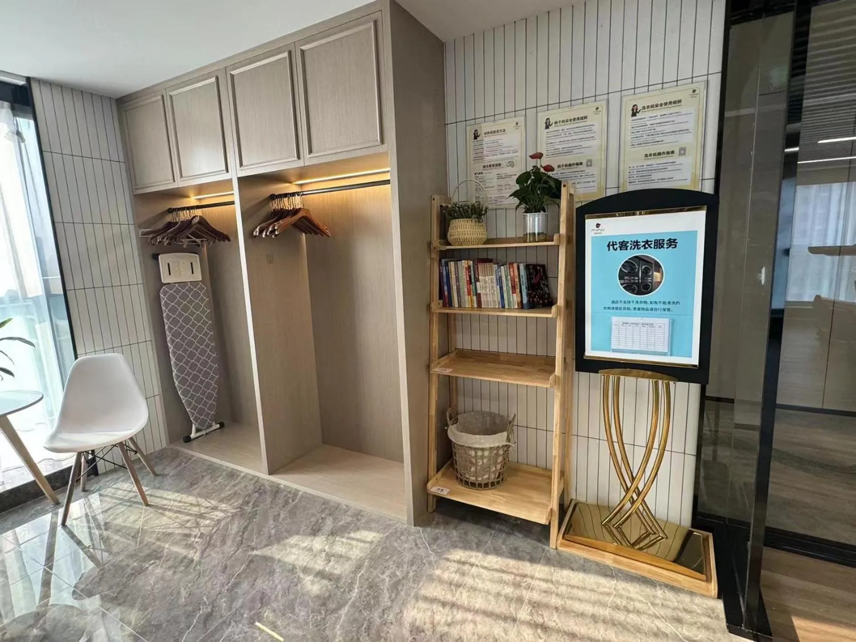 laundry in Manju Hotel Shaoxing Keqiao Wanda