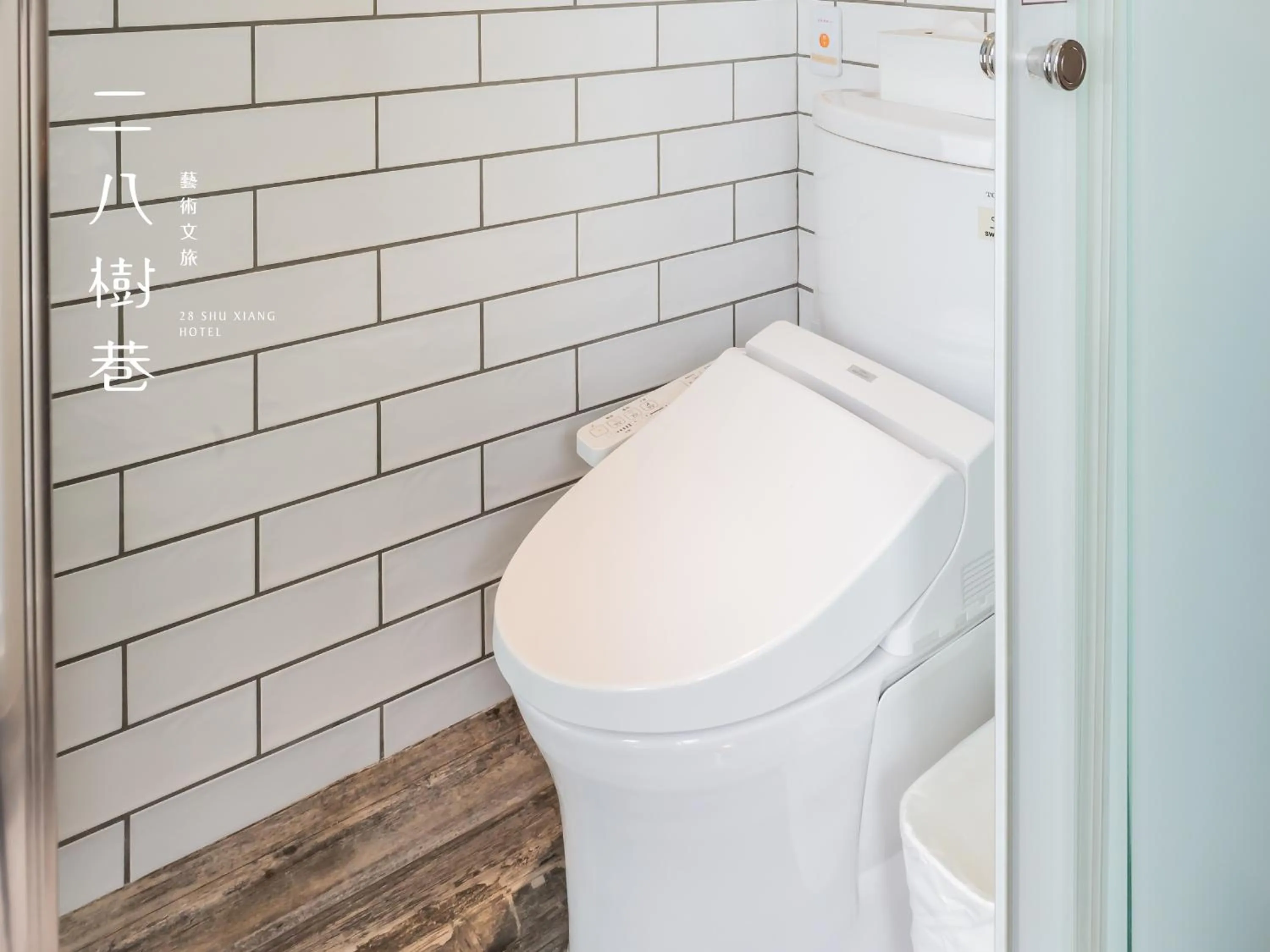 Photo of the whole room in 28 Shu Xiang Hotel