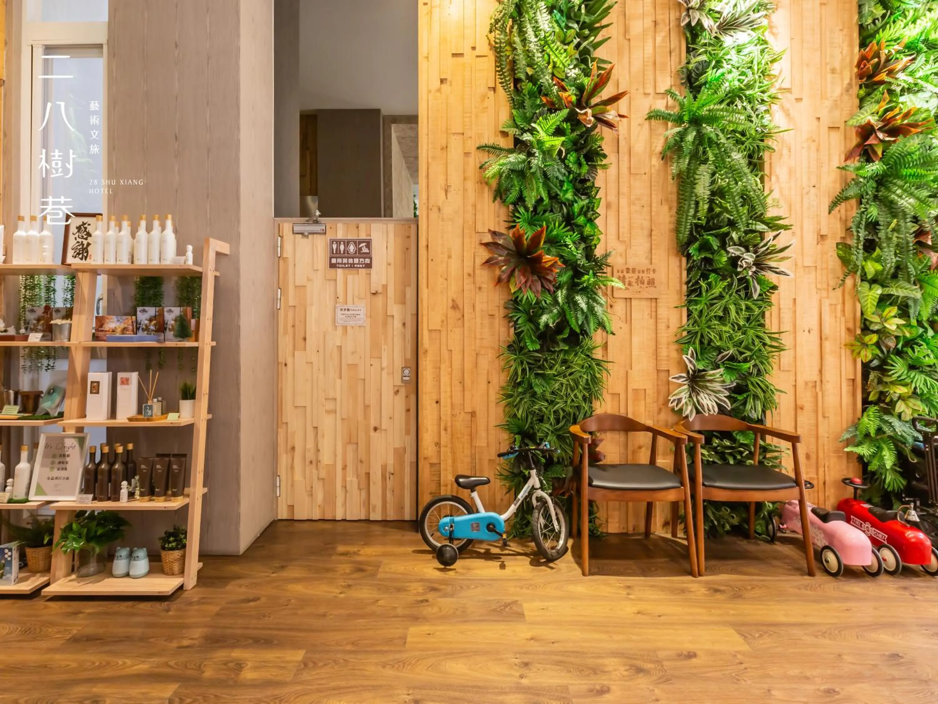 Lobby or reception in 28 Shu Xiang Hotel