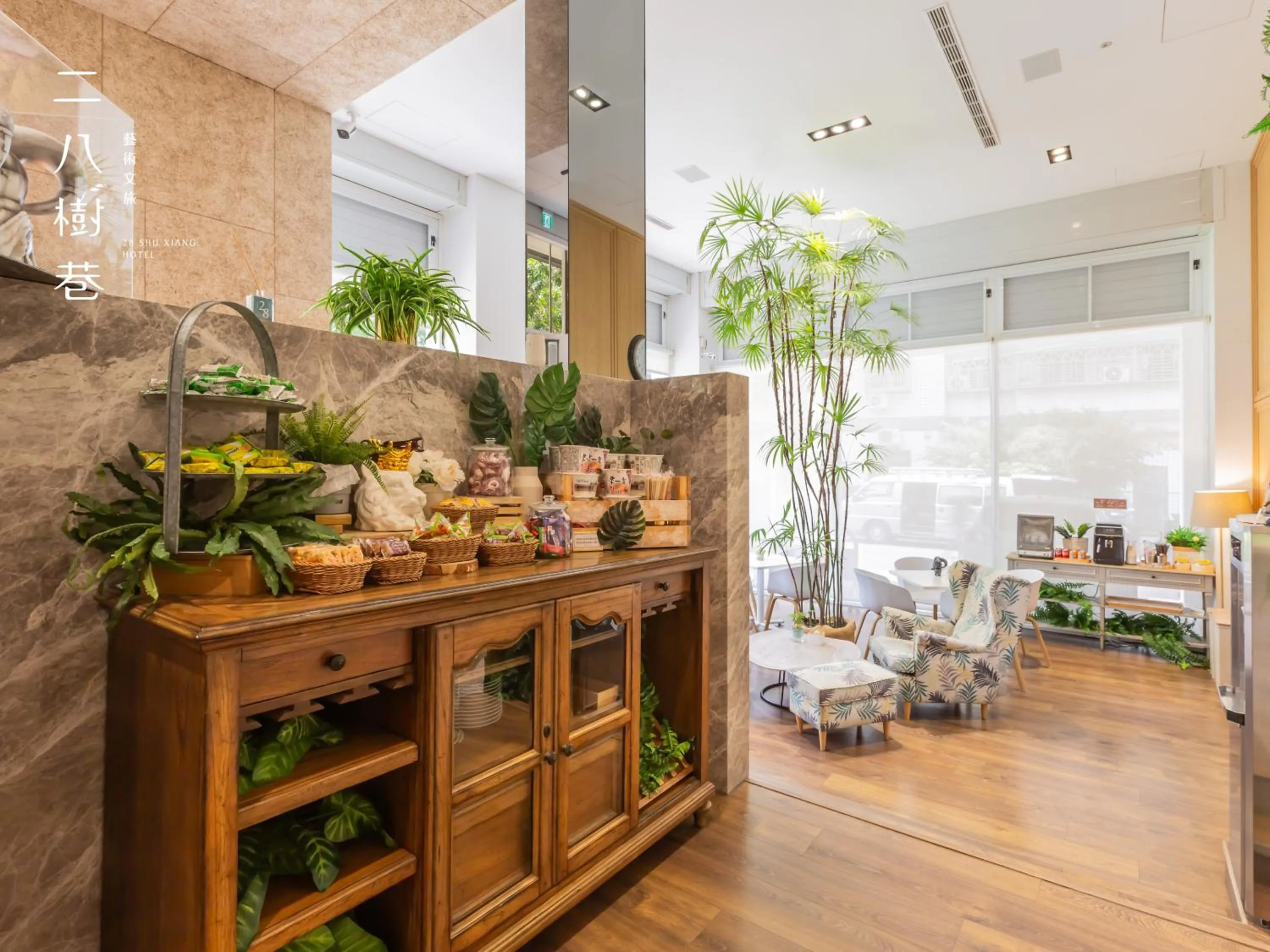 Lobby or reception in 28 Shu Xiang Hotel