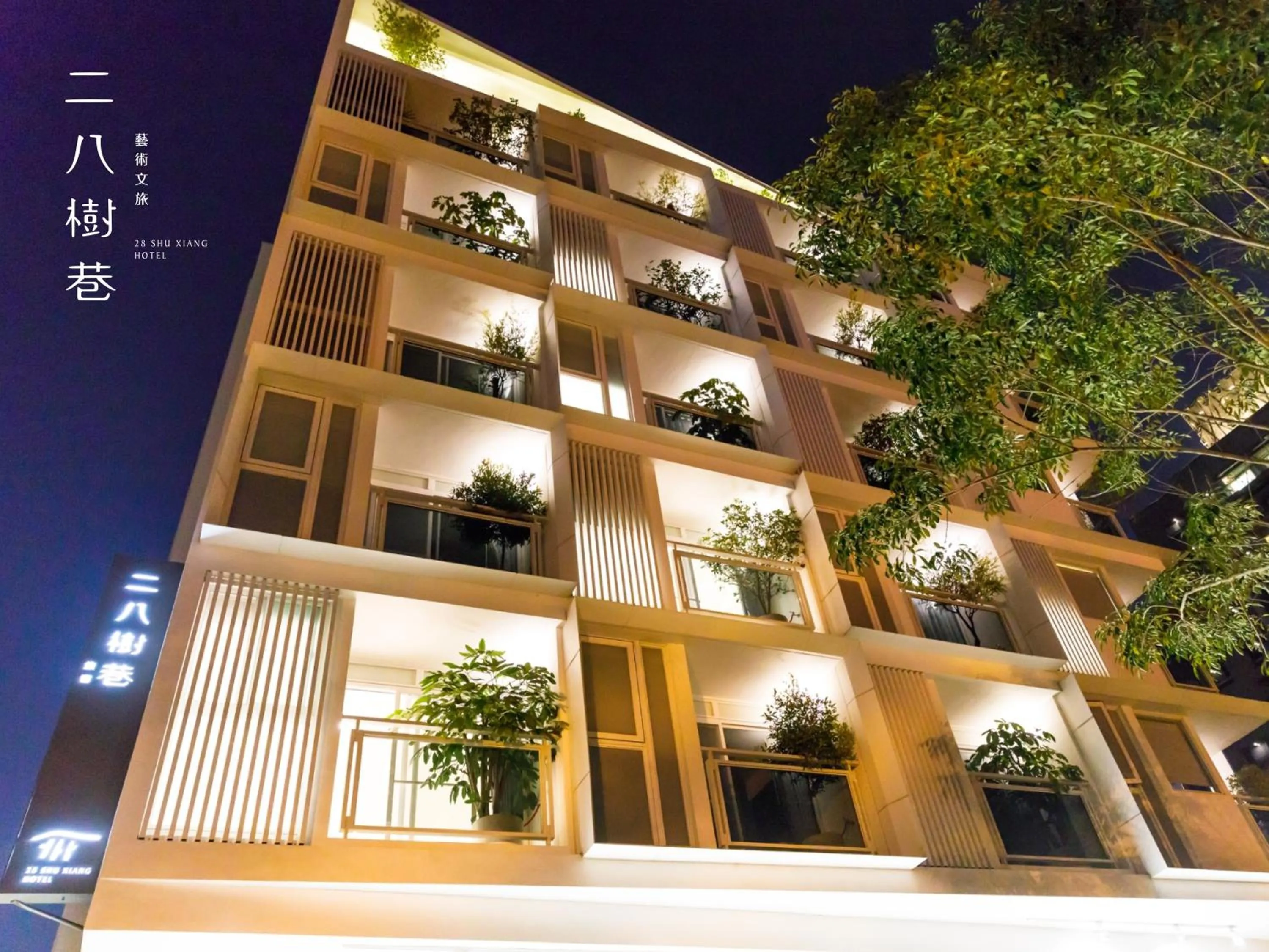 Property building in 28 Shu Xiang Hotel