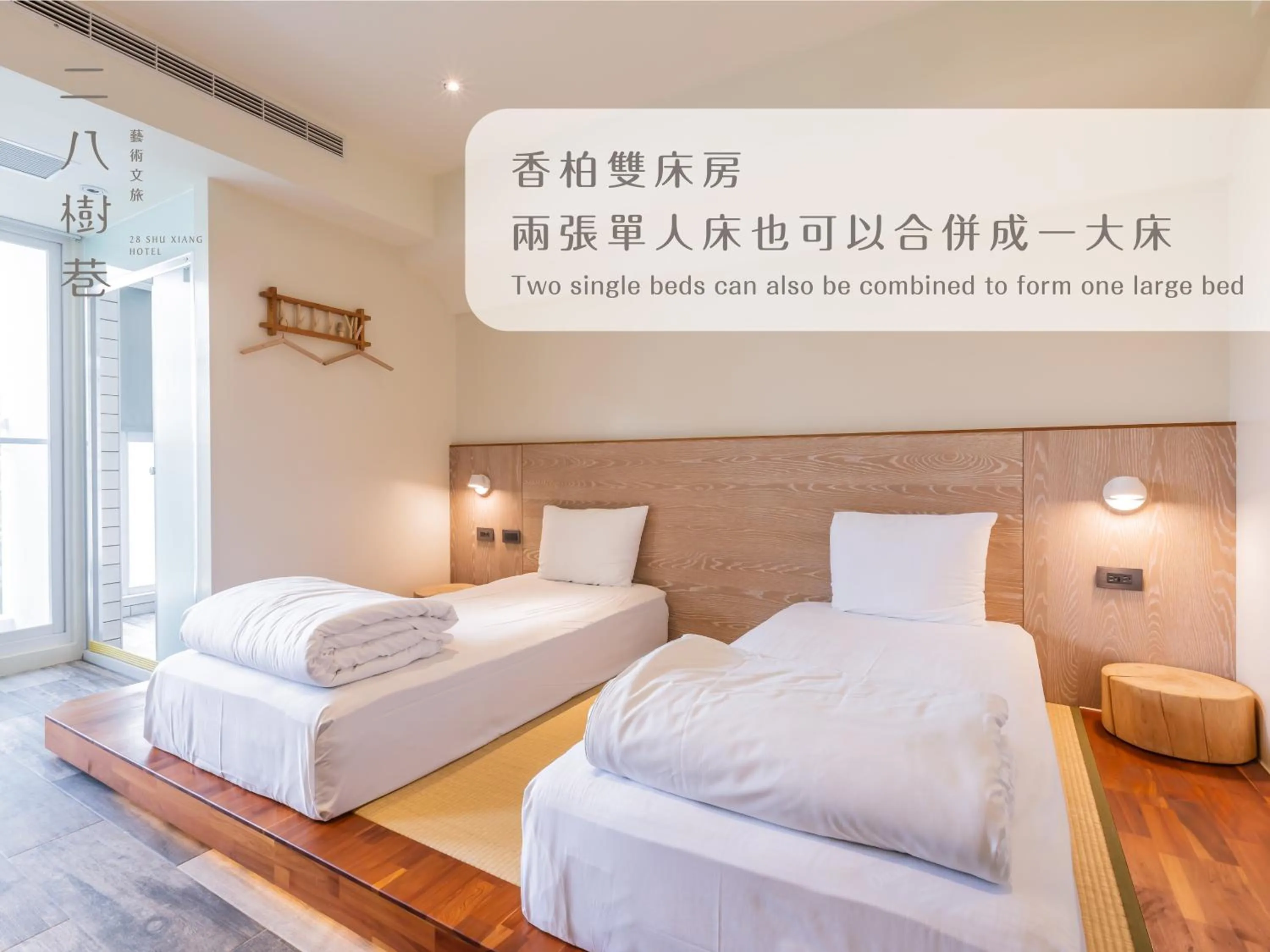 Photo of the whole room, Bed in 28 Shu Xiang Hotel