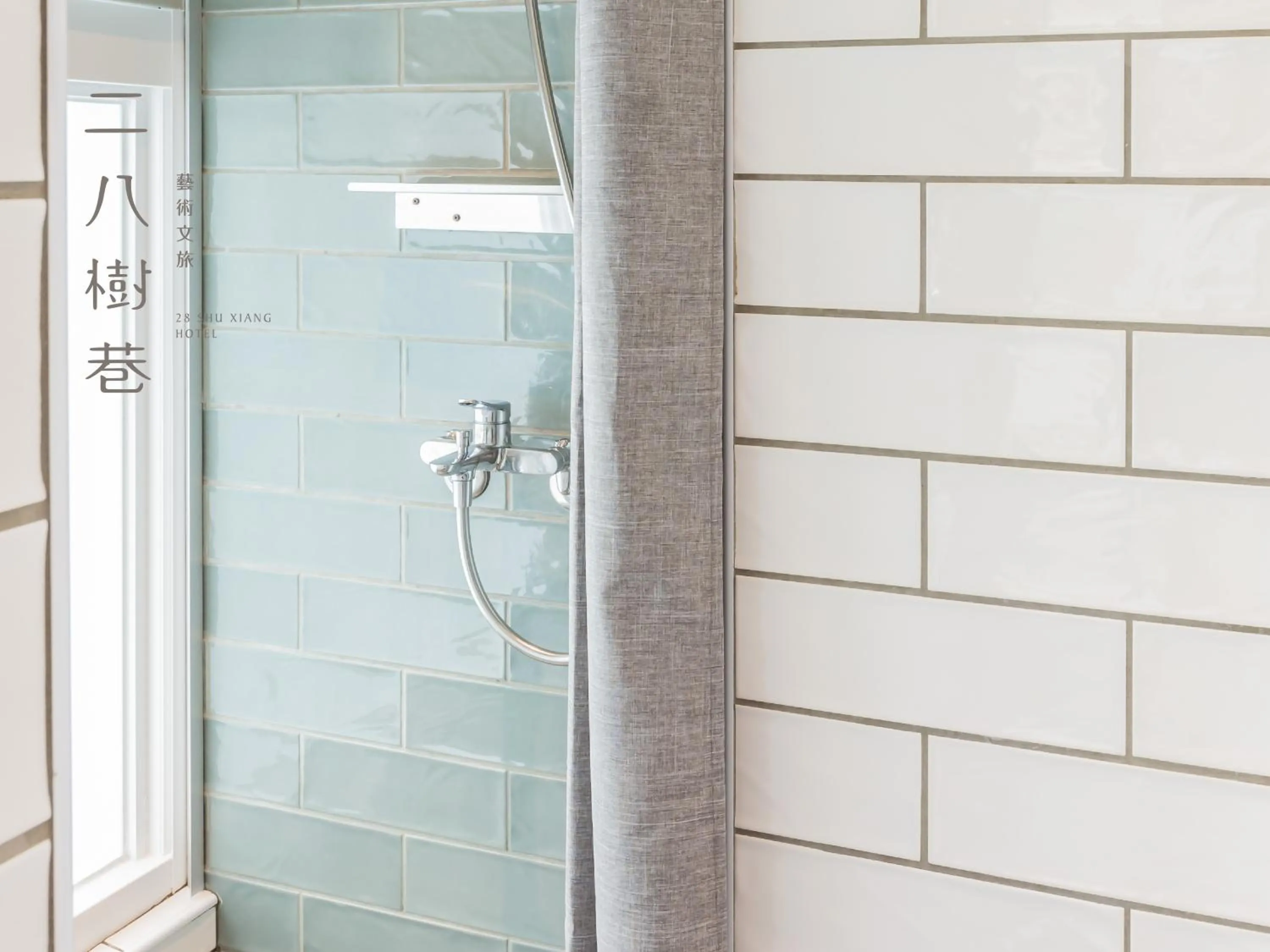 Photo of the whole room in 28 Shu Xiang Hotel