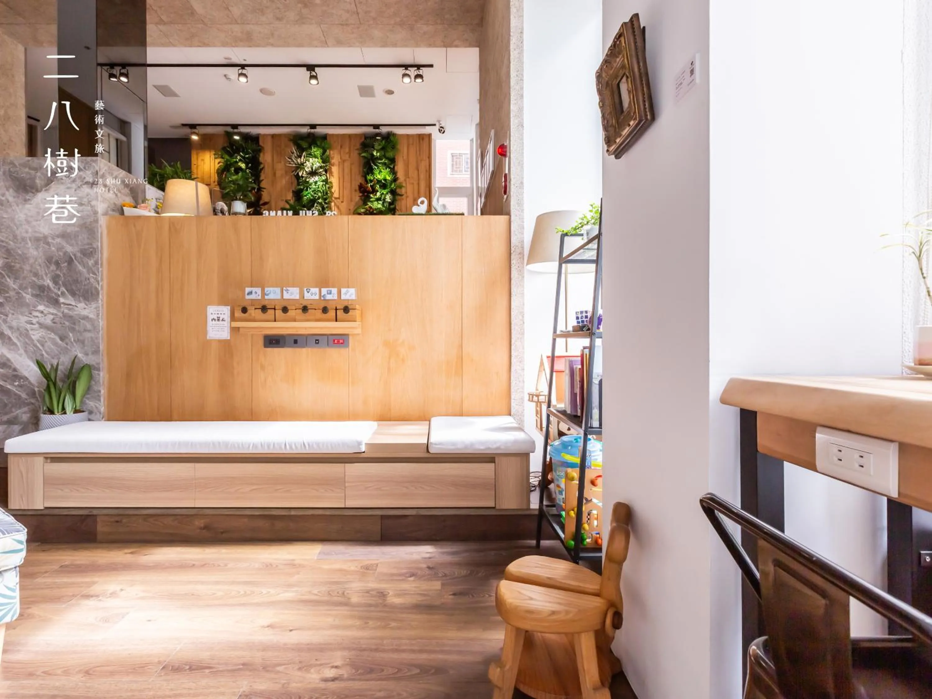 Lobby or reception in 28 Shu Xiang Hotel