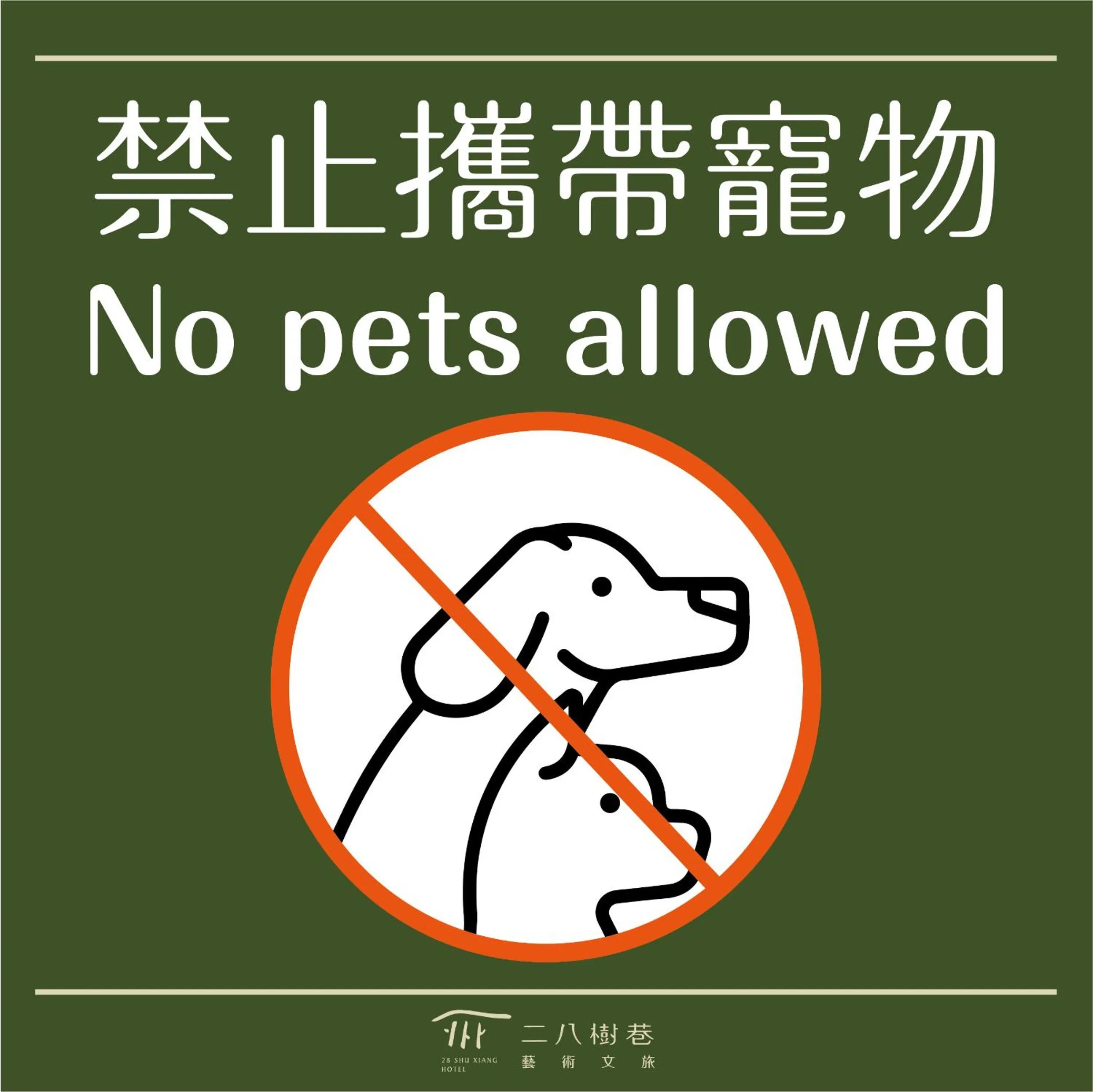 Lobby or reception in 28 Shu Xiang Hotel