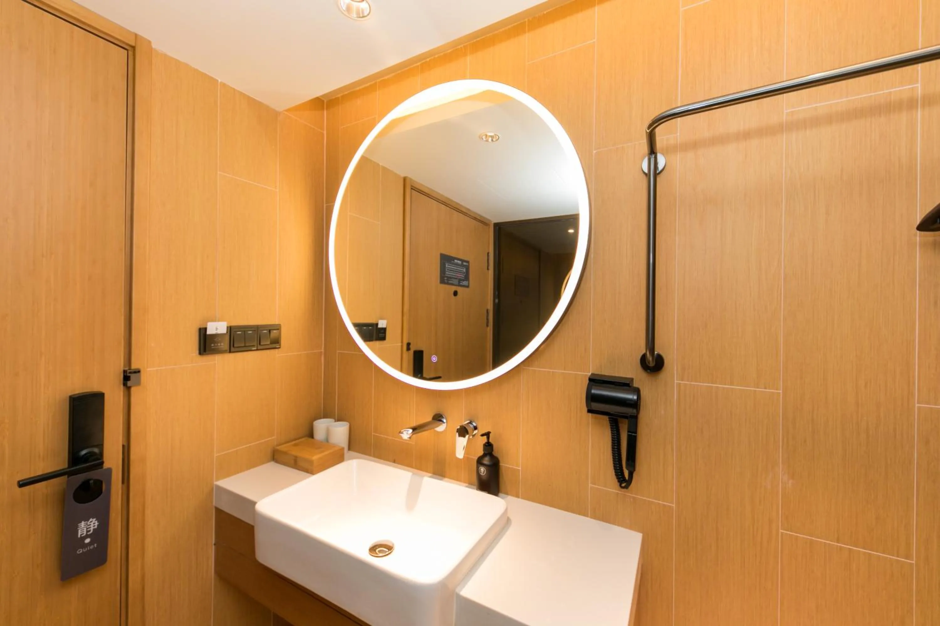 JI Hotel Shanghai Xujiahui