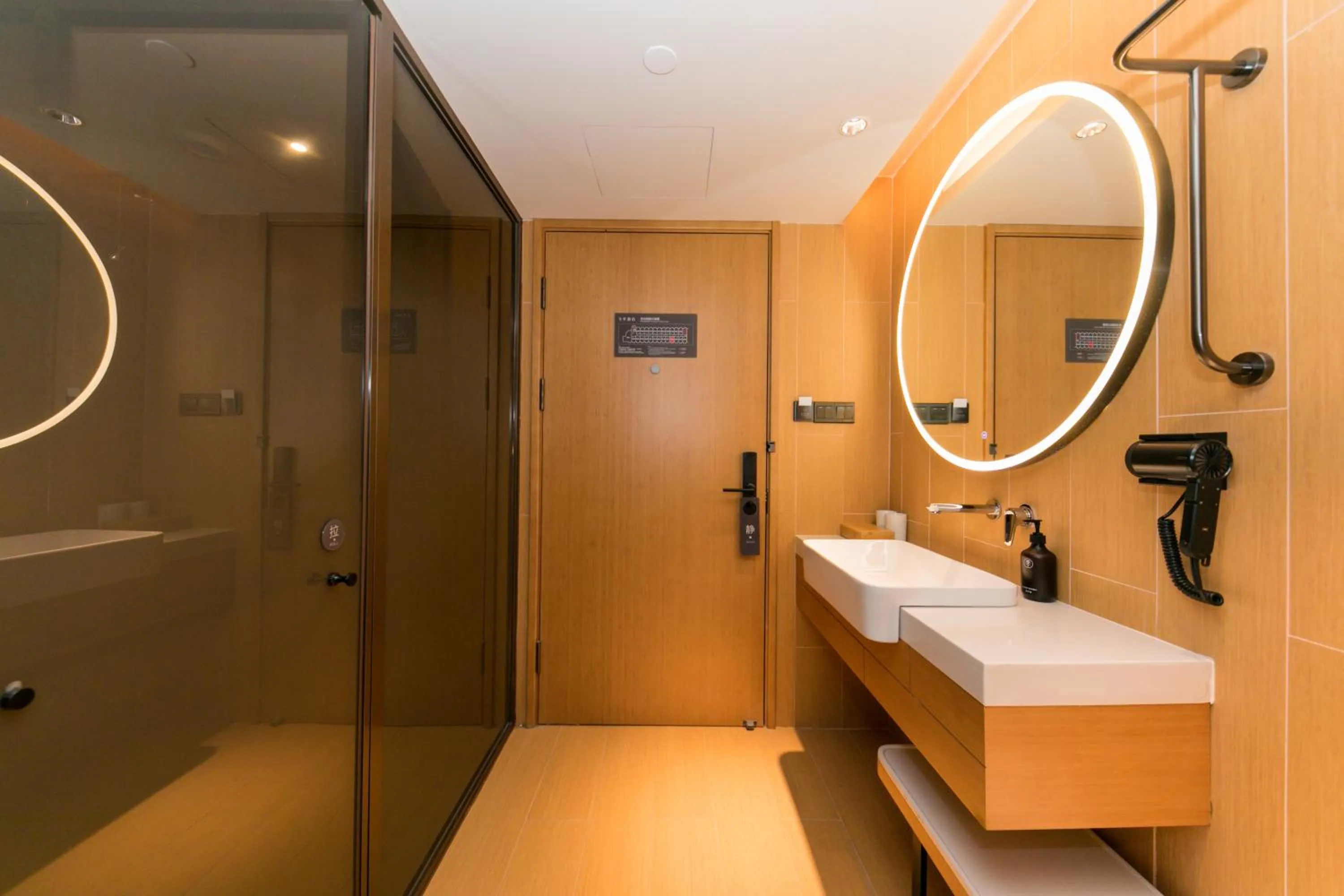 JI Hotel Shanghai Xujiahui