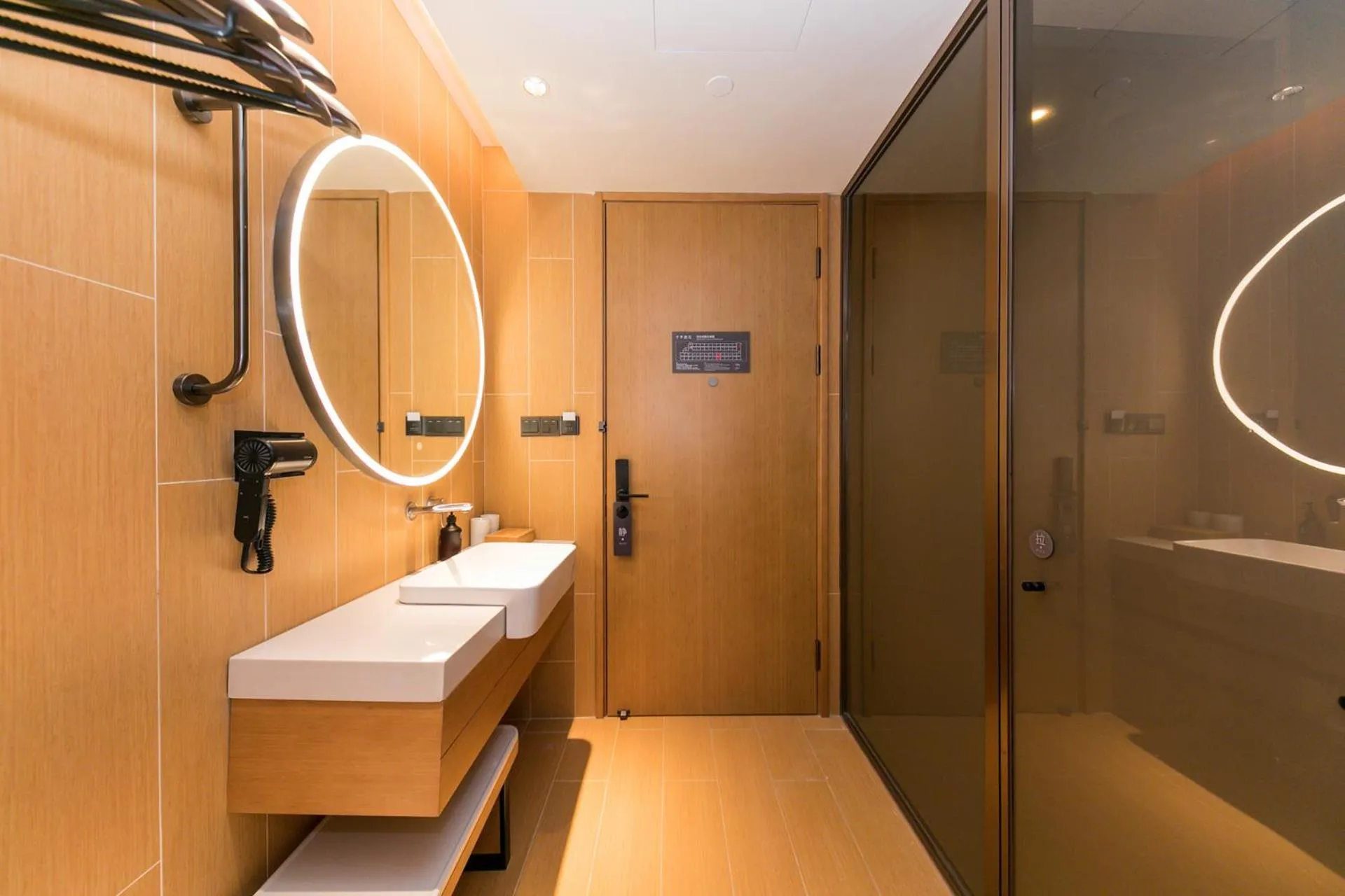 JI Hotel Shanghai Xujiahui