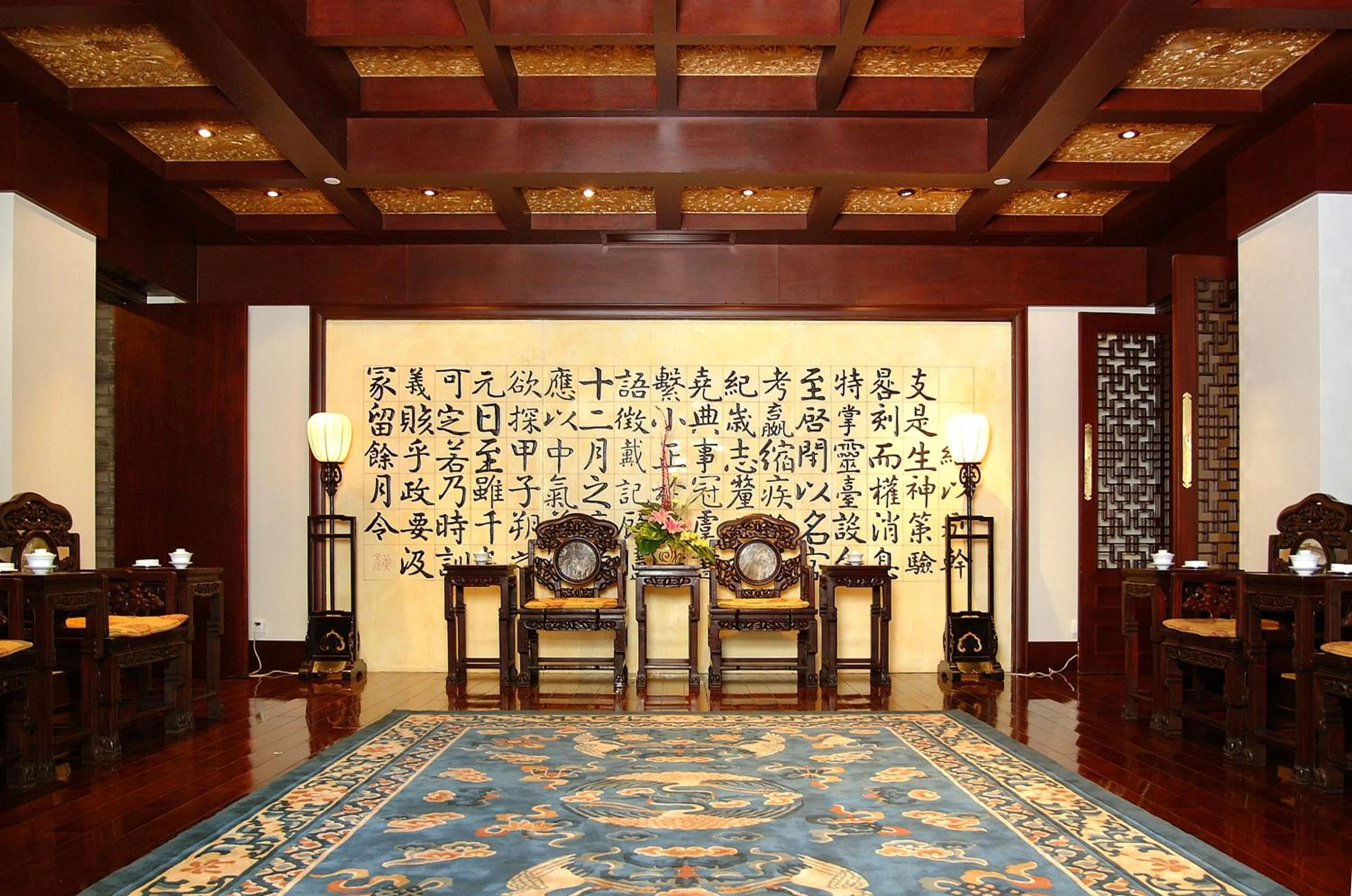 Restaurant/places to eat in Beijing International Hotel