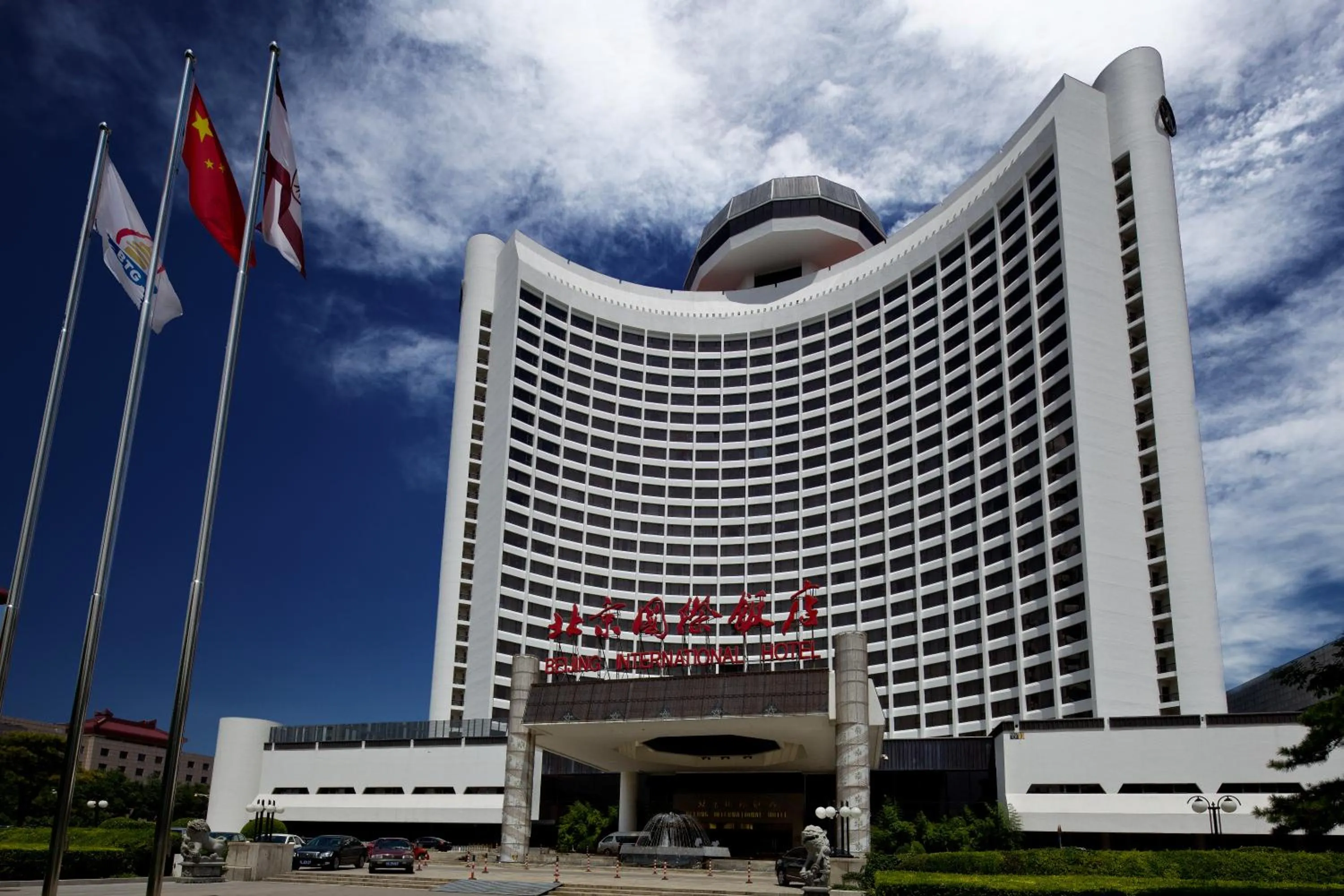Beijing International Hotel