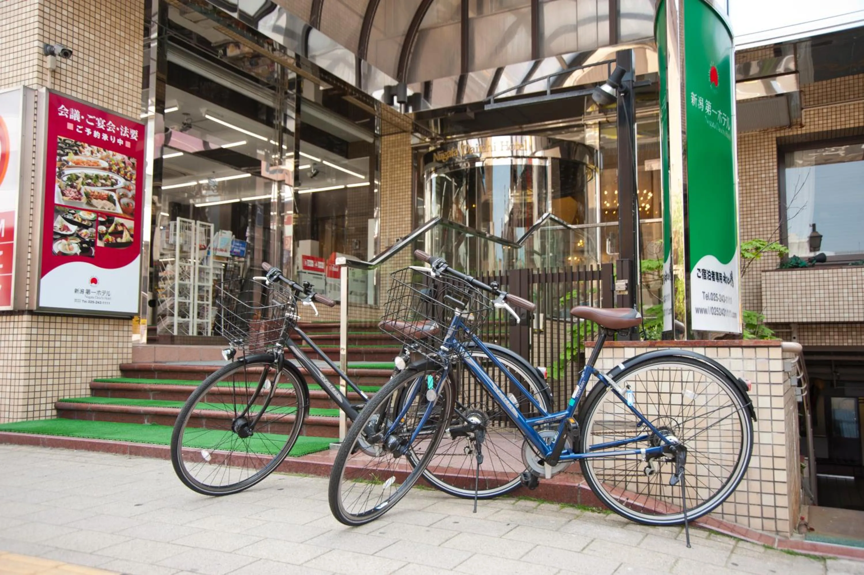 Property logo or sign in Niigata Daiichi Hotel