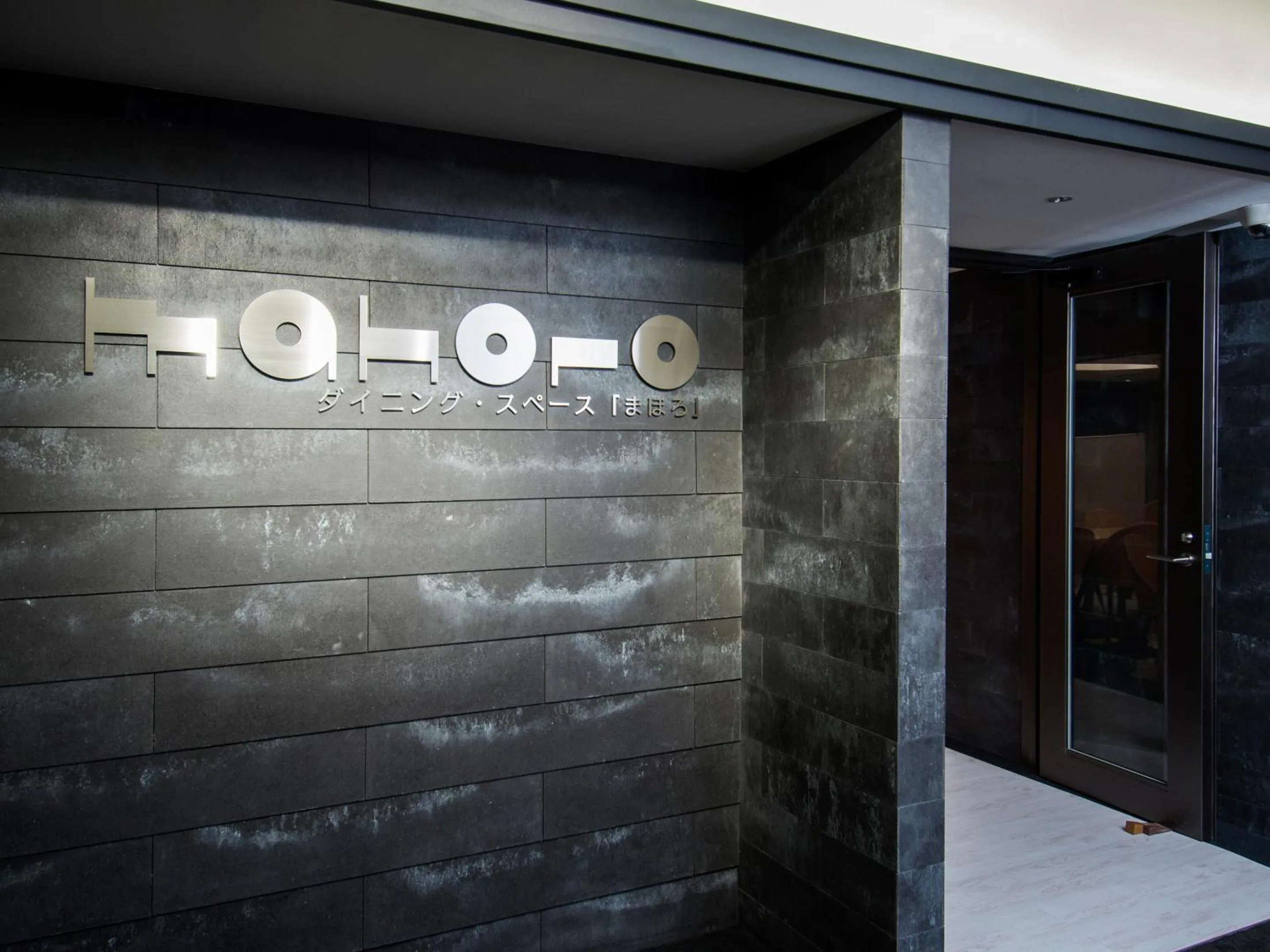 Restaurant/places to eat in Niigata Daiichi Hotel