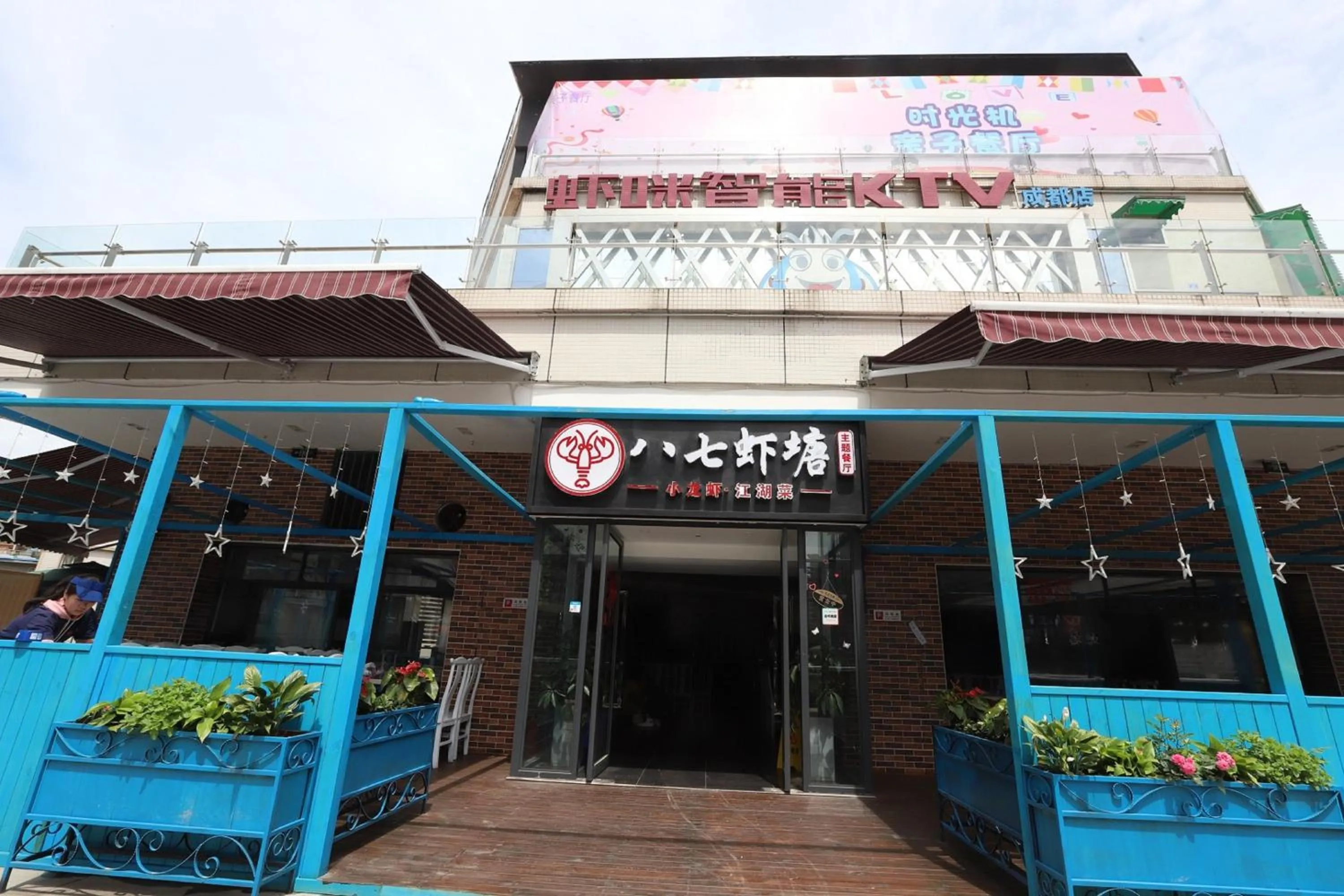 Restaurant/places to eat in Holiday Inn Express Chengdu Xindu by IHG