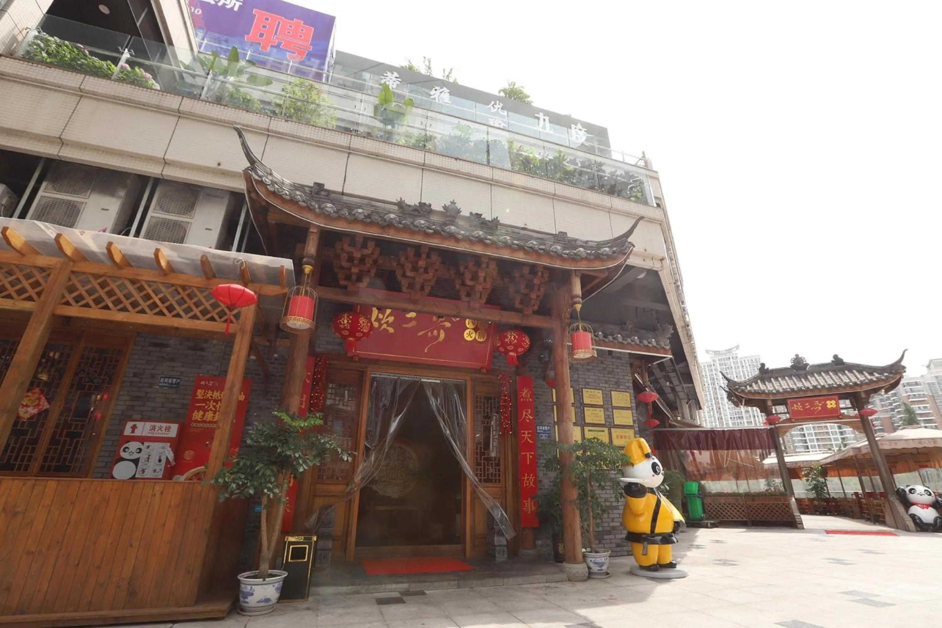 Restaurant/places to eat in Holiday Inn Express Chengdu Xindu by IHG