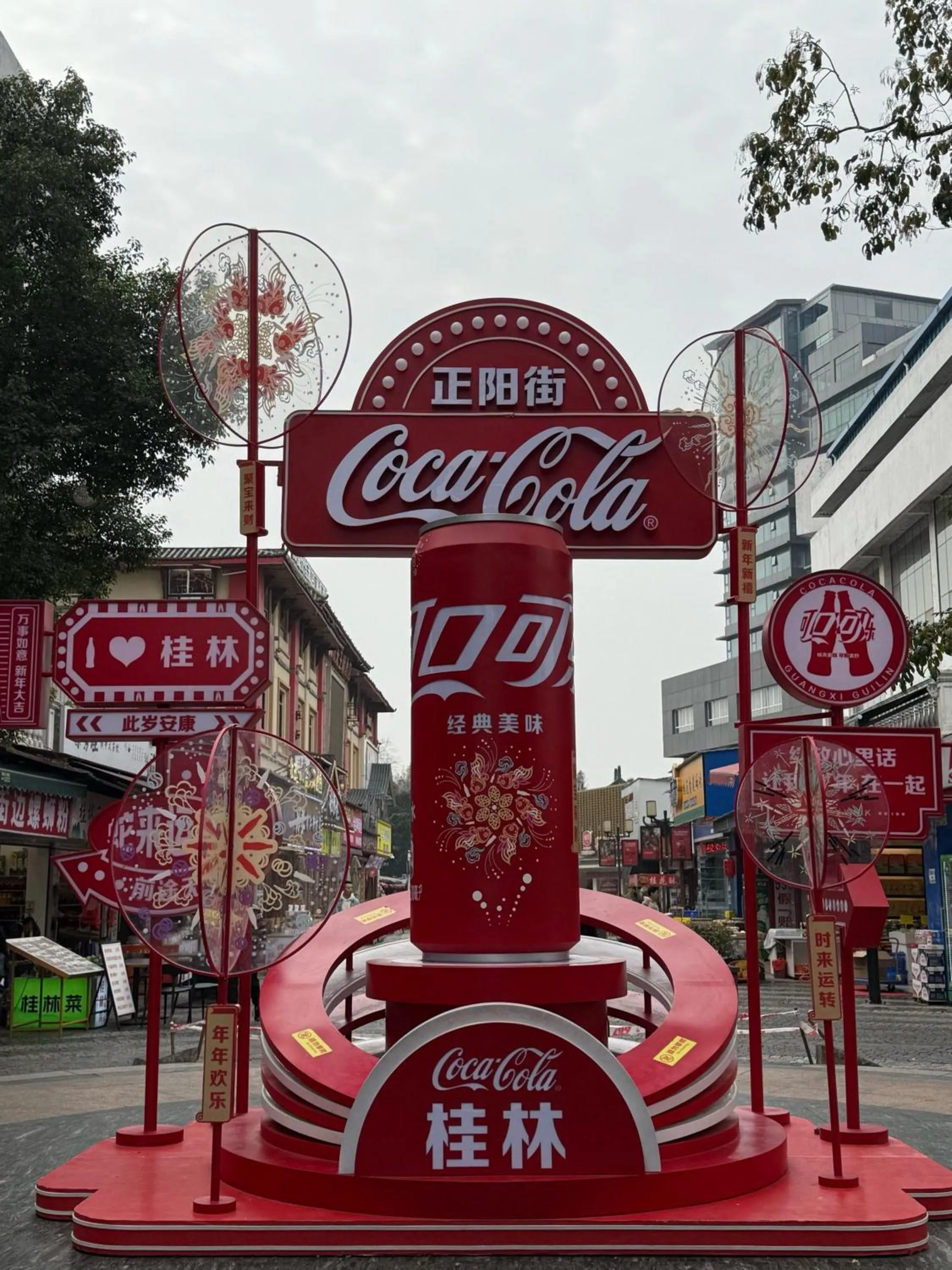 Neighbourhood in Wing Hotel Guilin - Central Square