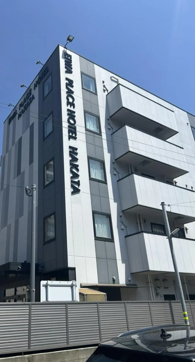 Property building in EIWA PLACE HOTEL Hakata