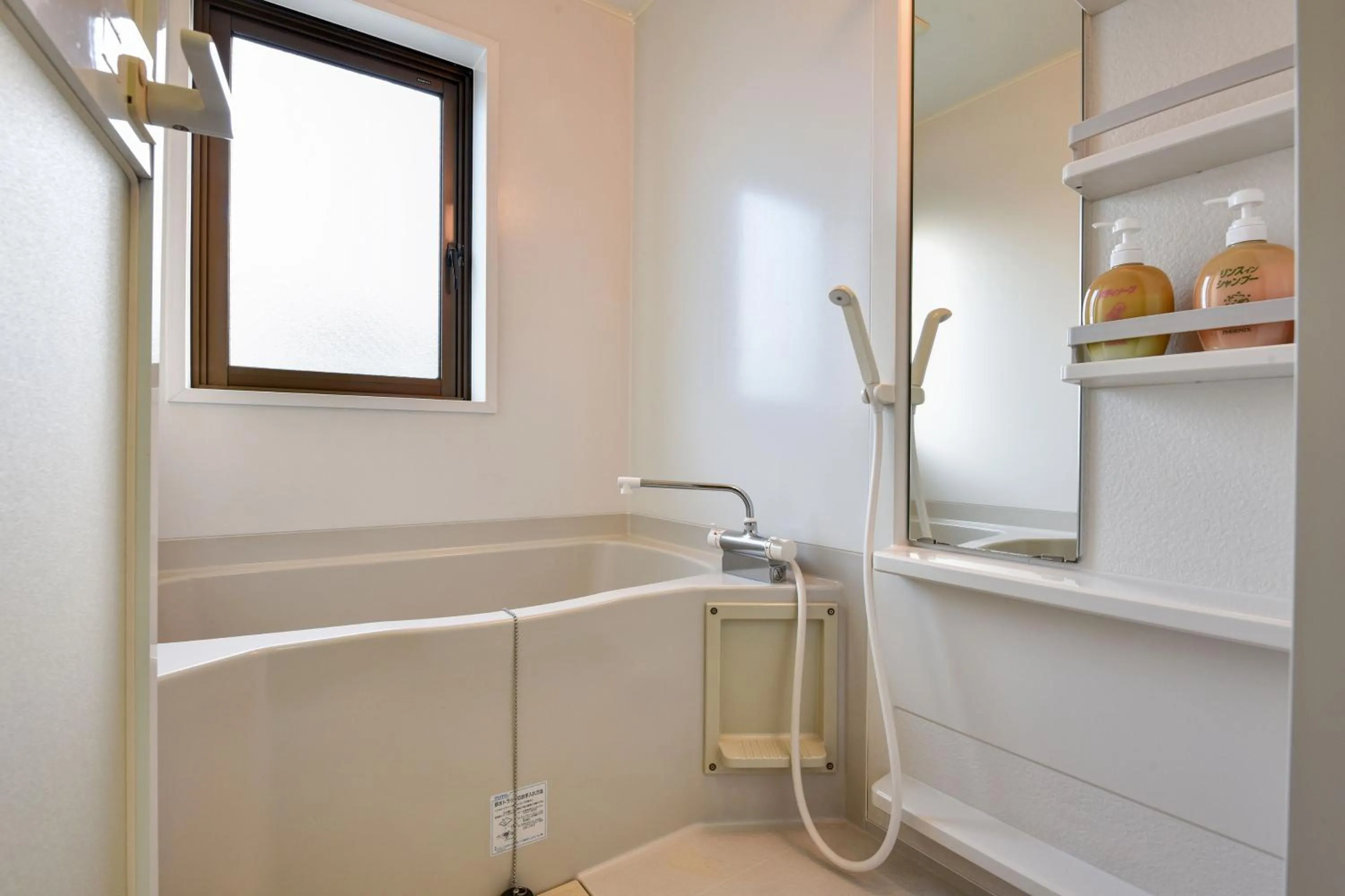 Bathroom in Rakusuien