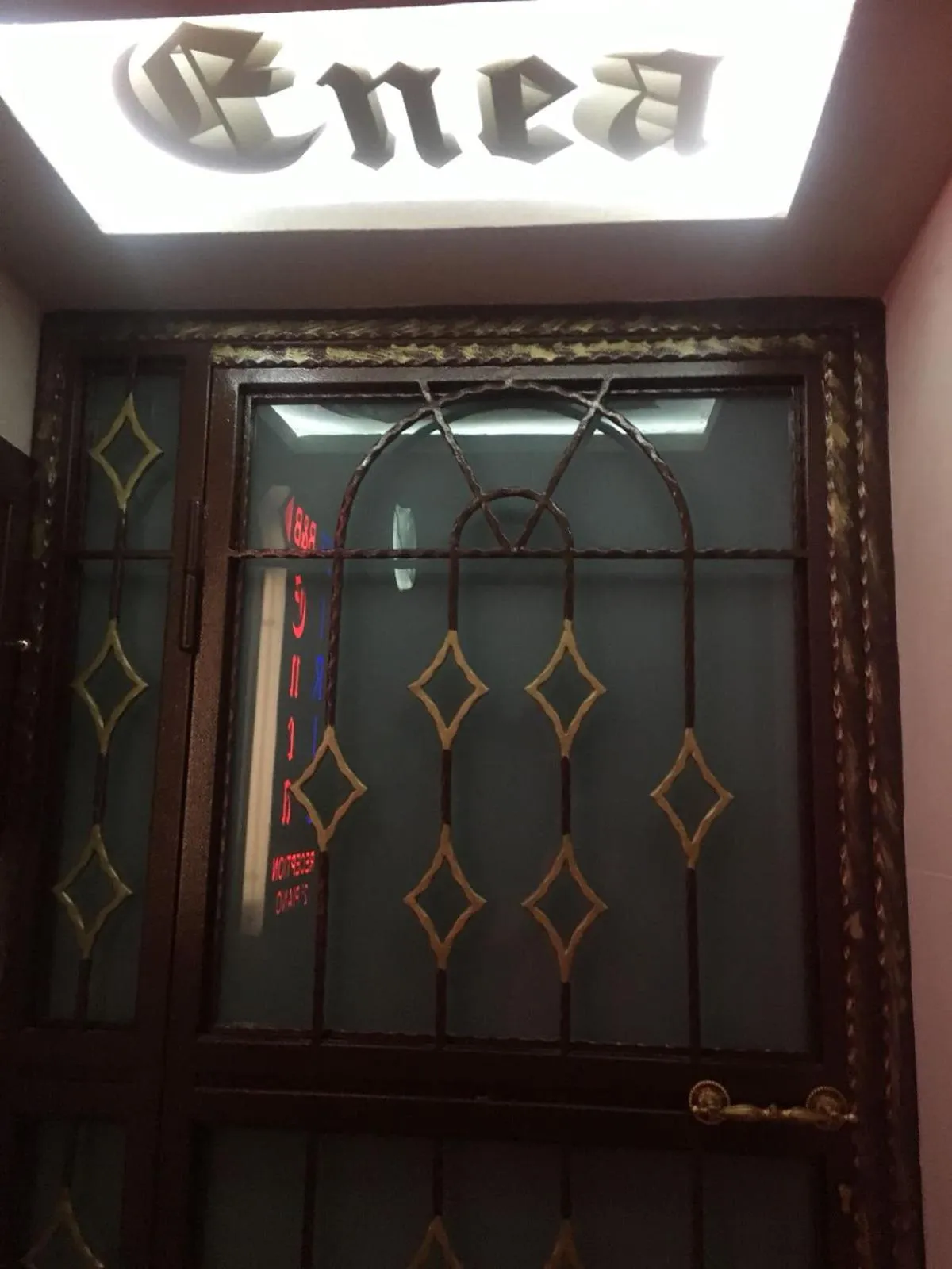 Facade/entrance in Pensione Enea