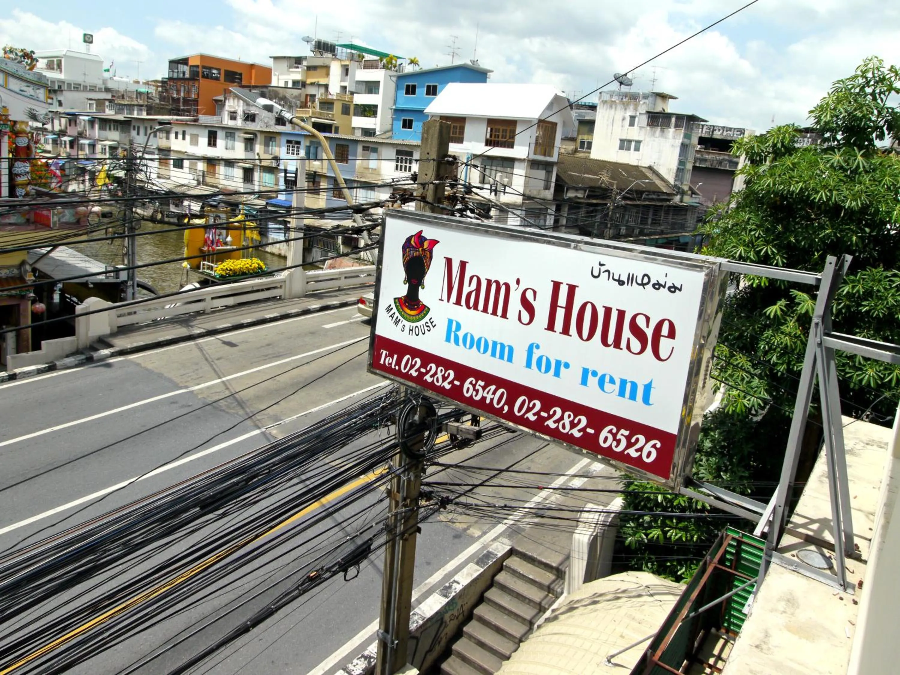 Property logo or sign in Mam's House Khaosan
