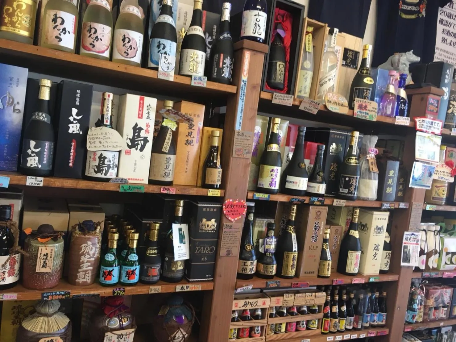 Neighbourhood in Y' RISE TO HOTEL Miyakojima