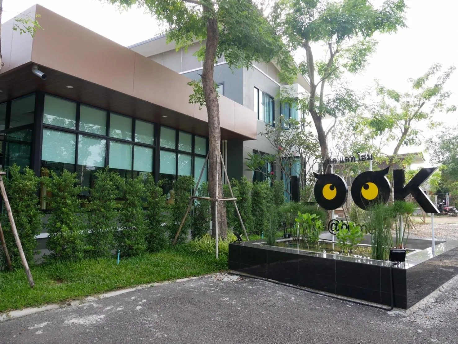 Look at Home Lamphun