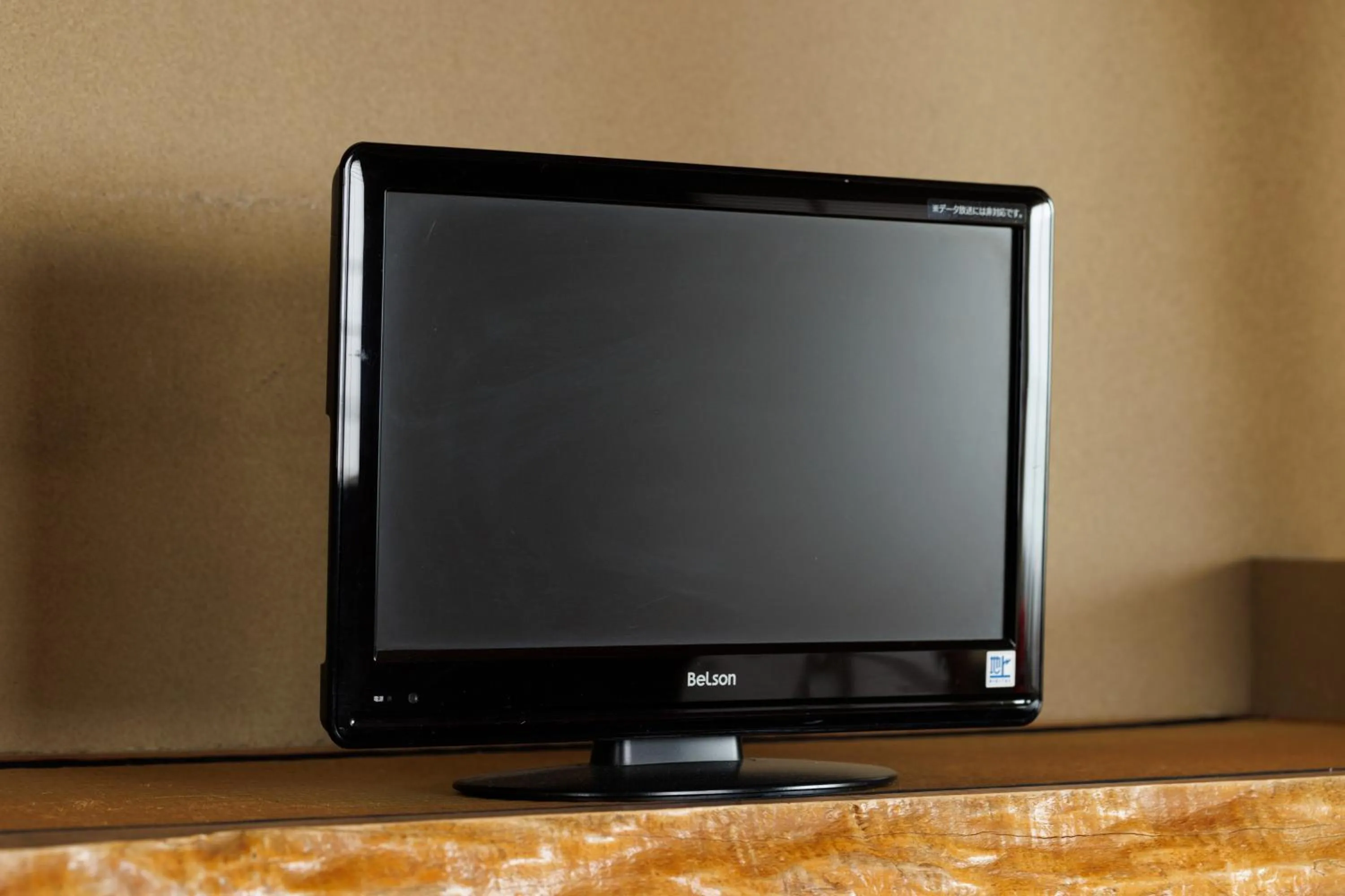 TV and multimedia in Wakamiro