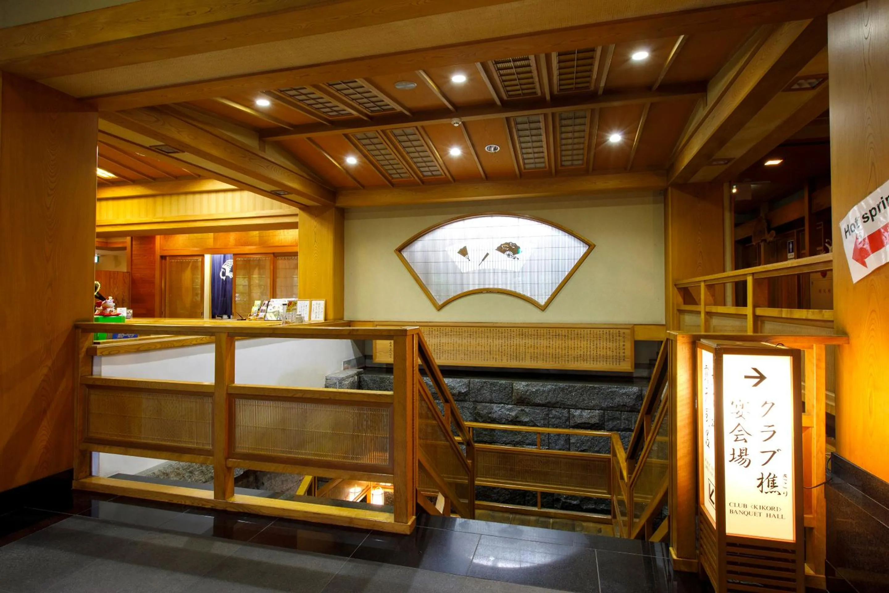 Area and facilities in Wakamiro