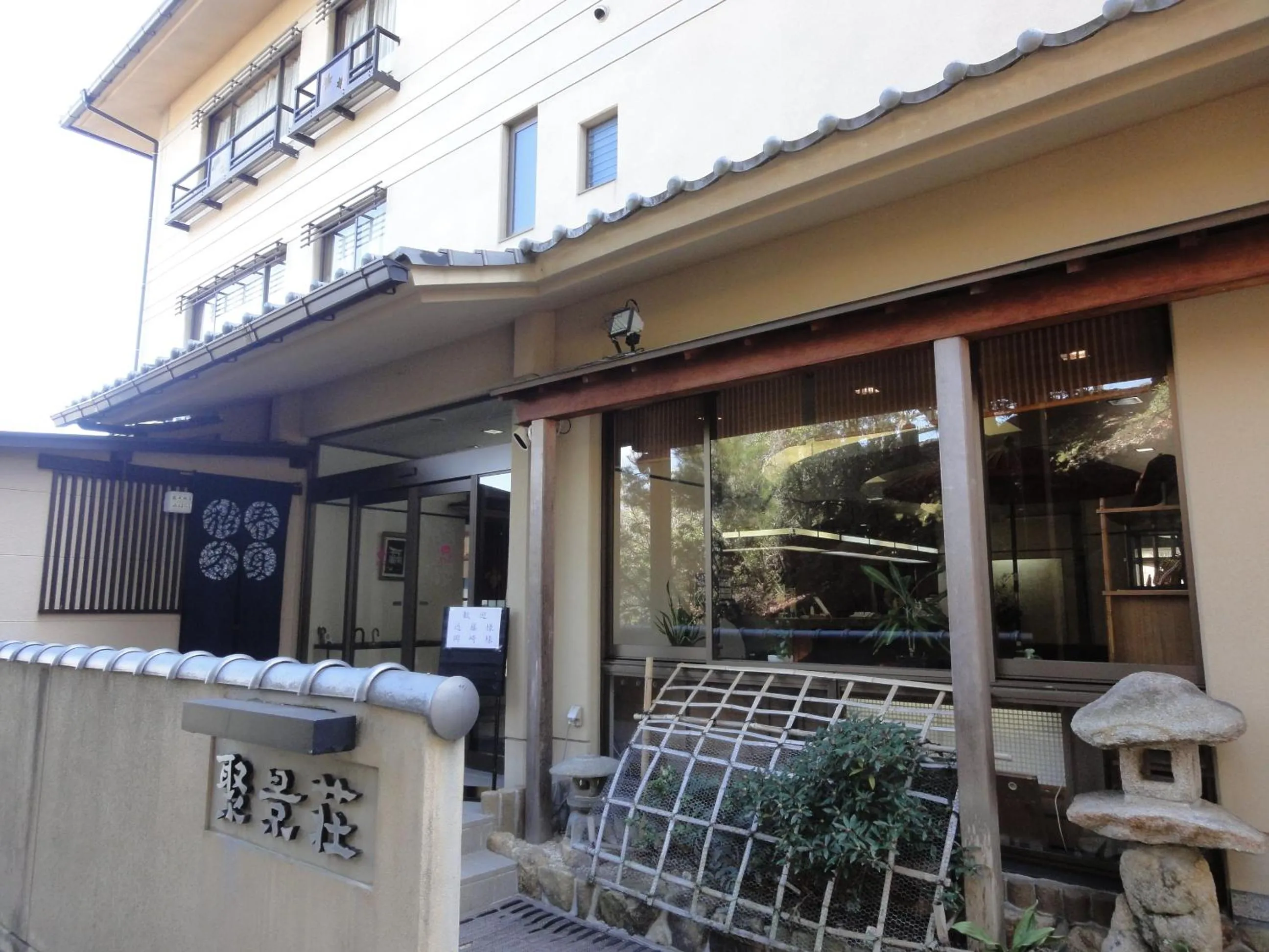 Facade/entrance in Jukeiso