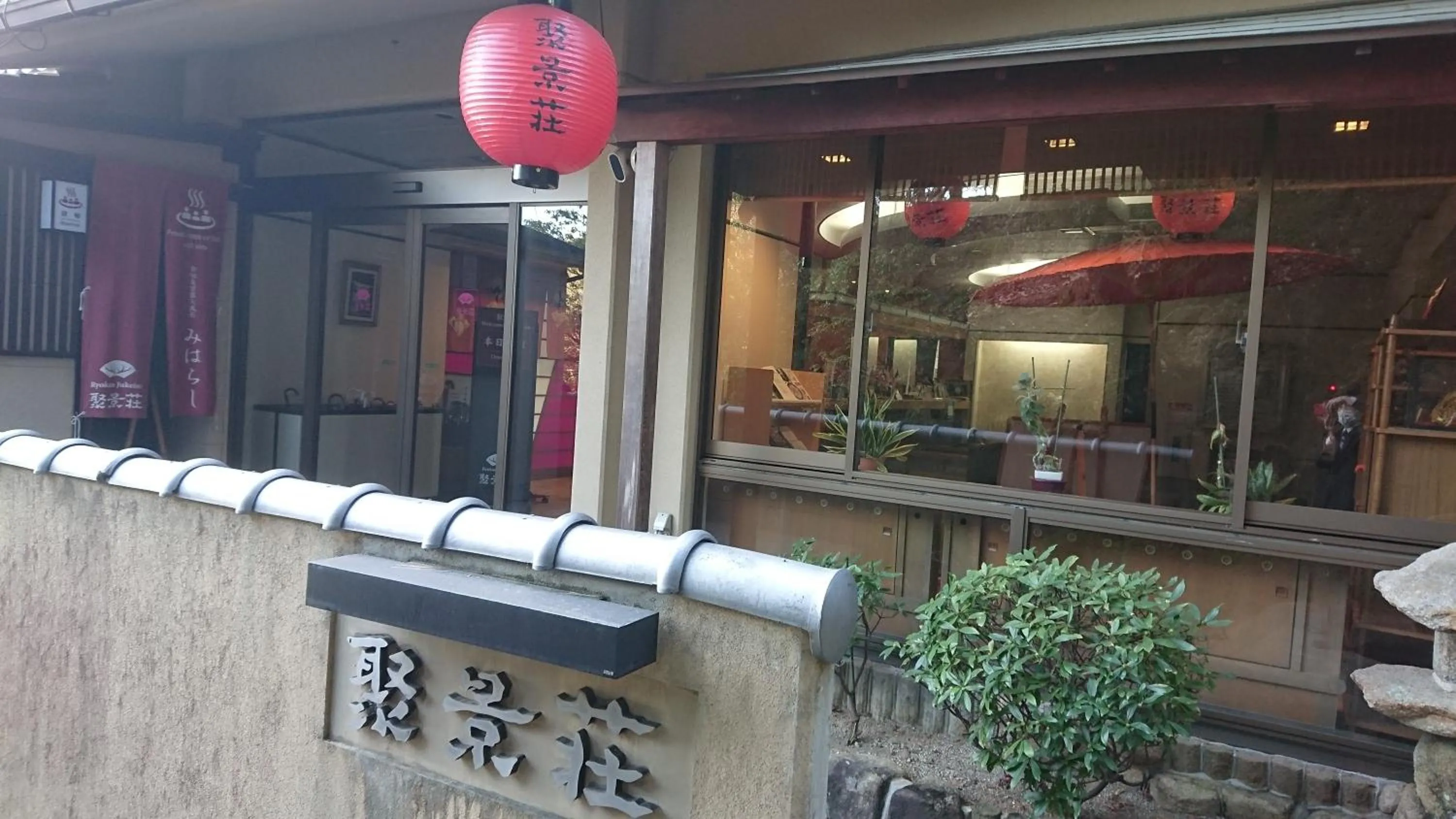 Property building in Jukeiso