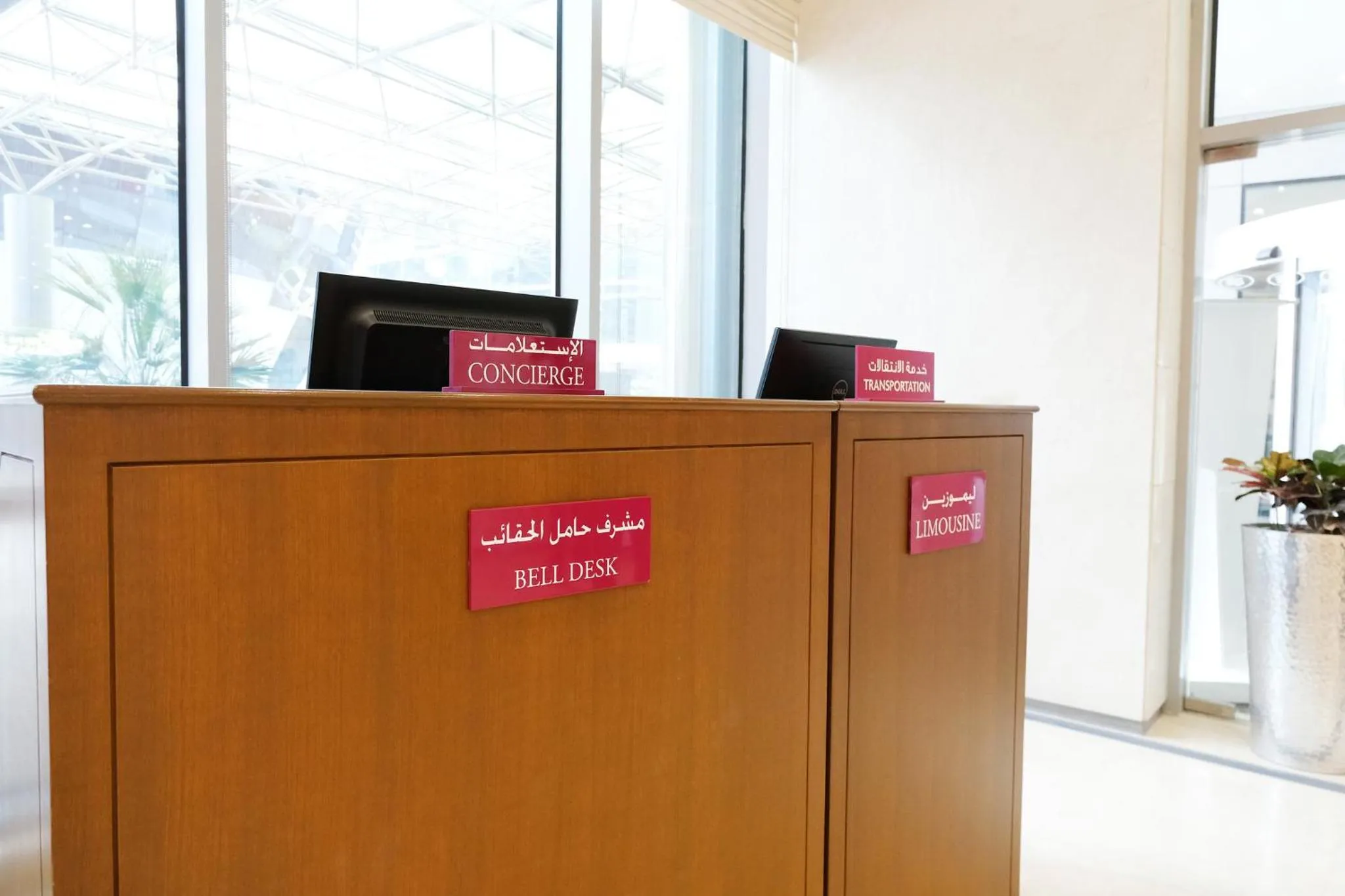 Property building in Crowne Plaza Doha - The Business Park by IHG